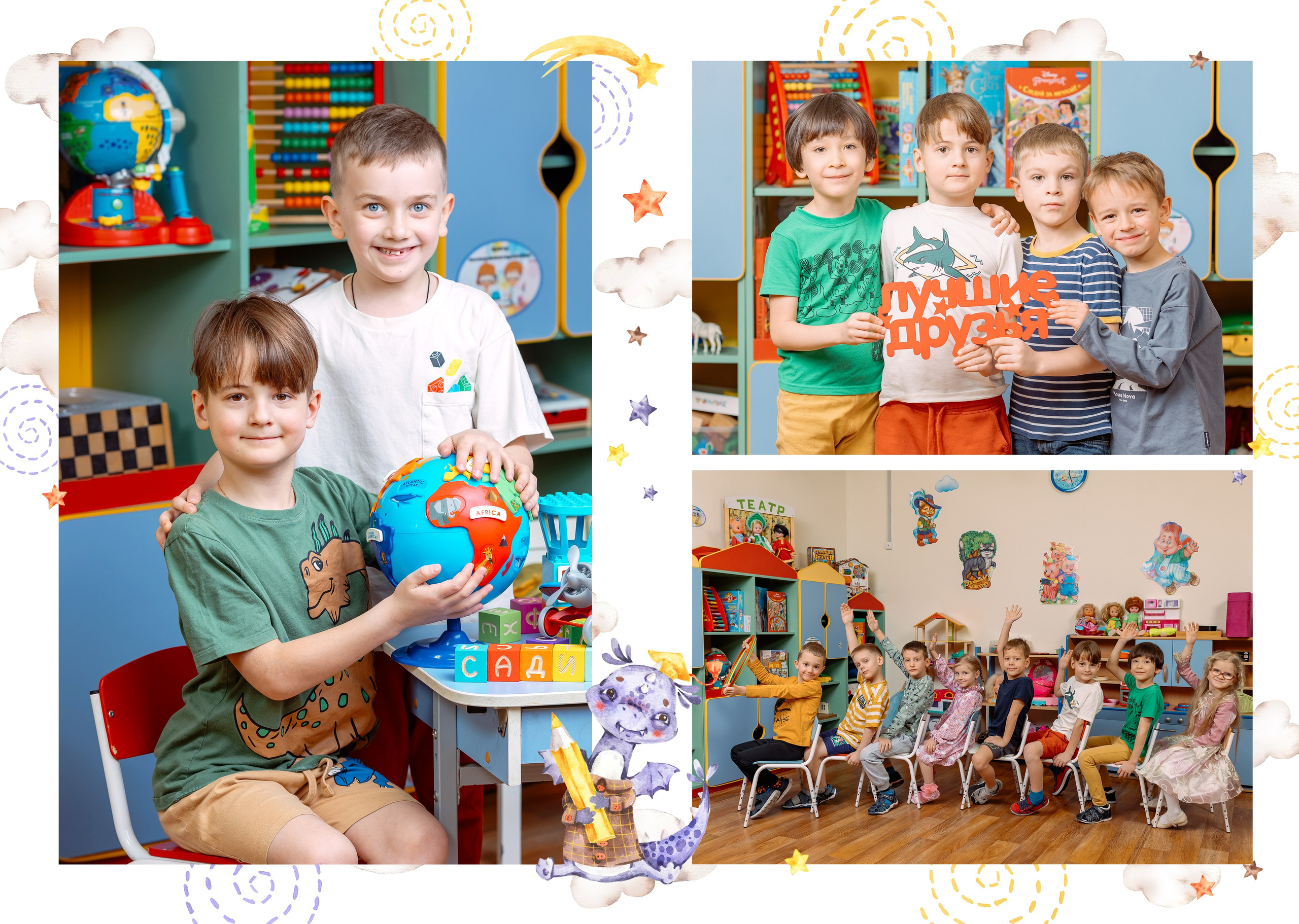 Каталог 5 разворотов детский сад. Wowbooks.ru