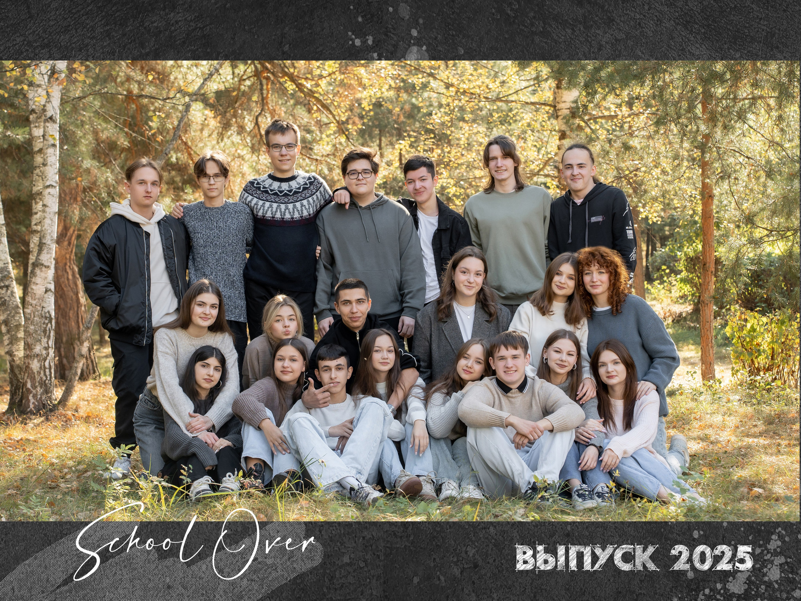 Цветной, черный дизайн. Forteens Выпускные альбомы в Нижнем Новгороде