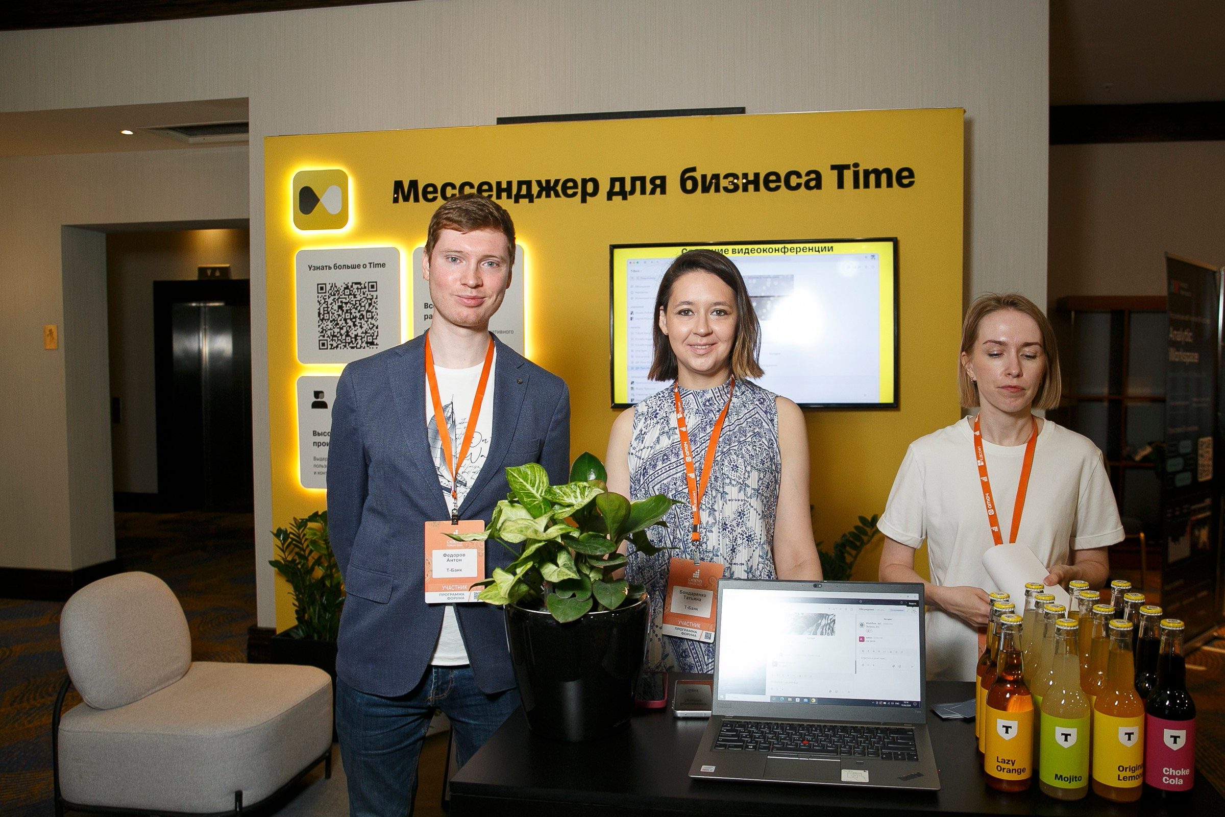 CNEWS Forum. Фотограф в Москве