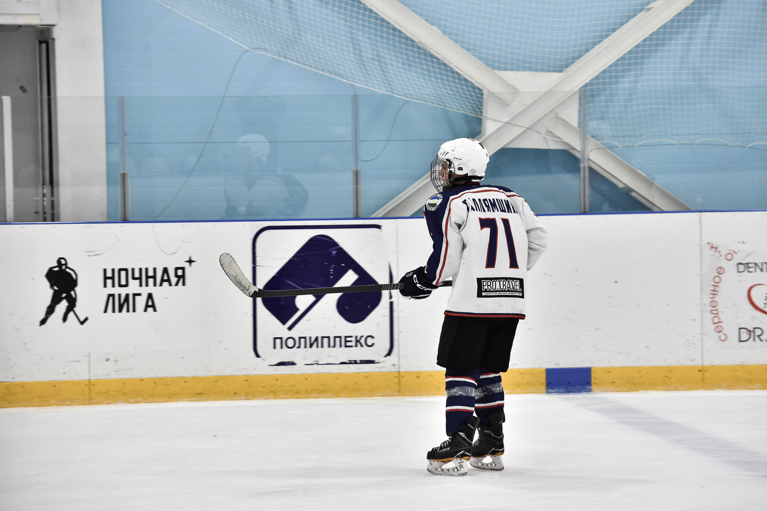 71. Свадебный и семейный фотограф в Уфе Александров Максим