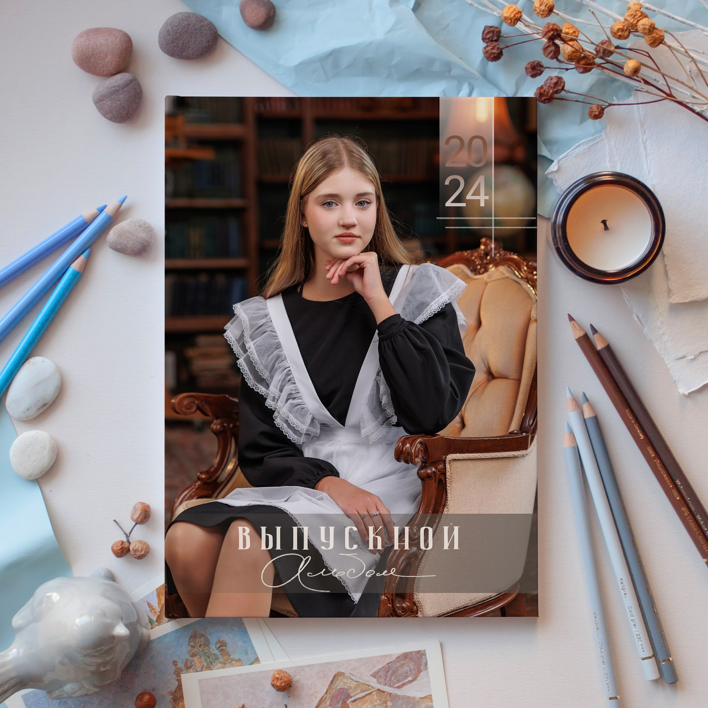 Спокойный. Школьный фотограф Саратов Золотарь Ольга