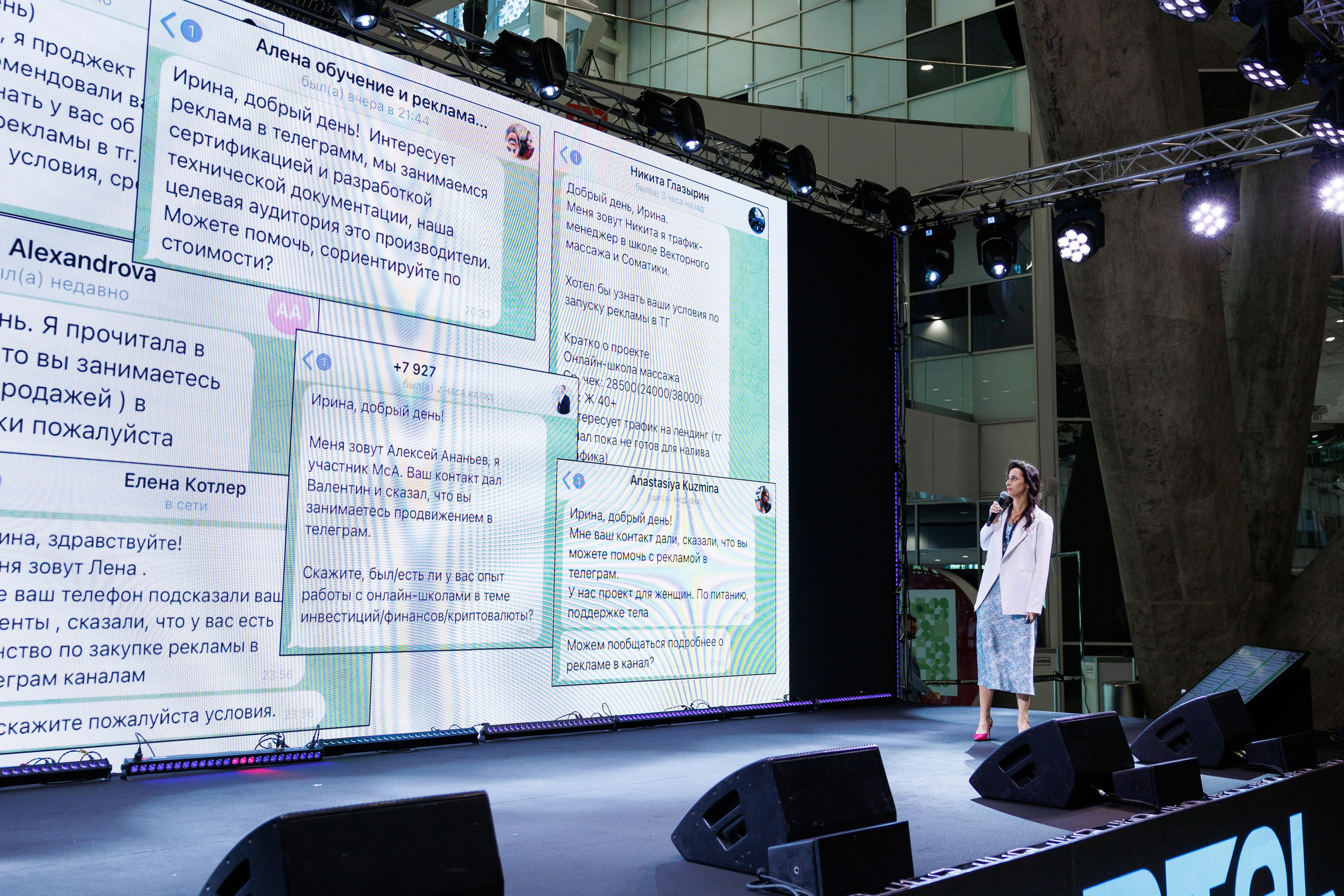 Business. Photographer Sasha Orlov