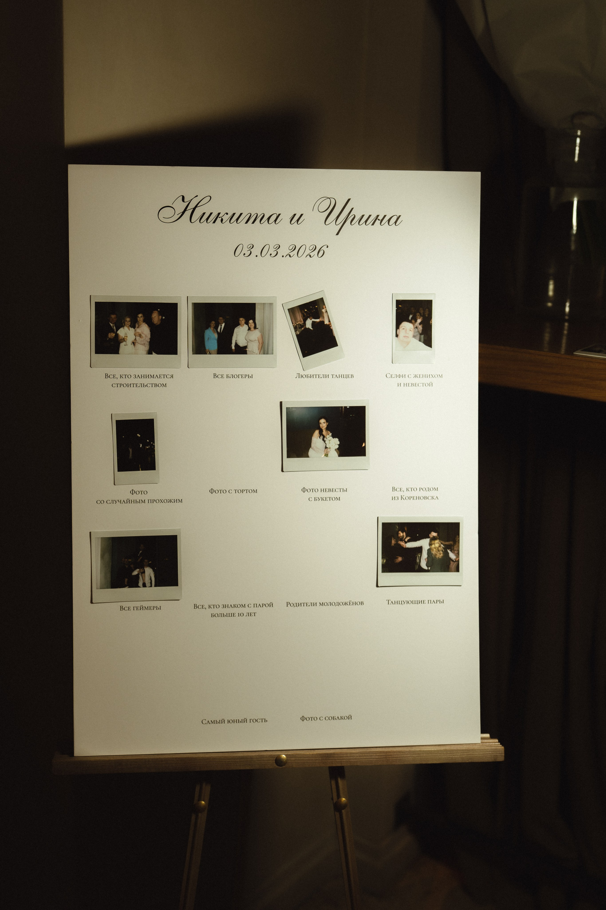 Никита & Ира. Сезоны. Свадебные фотограф и видеограф в Санкт-Петербурге