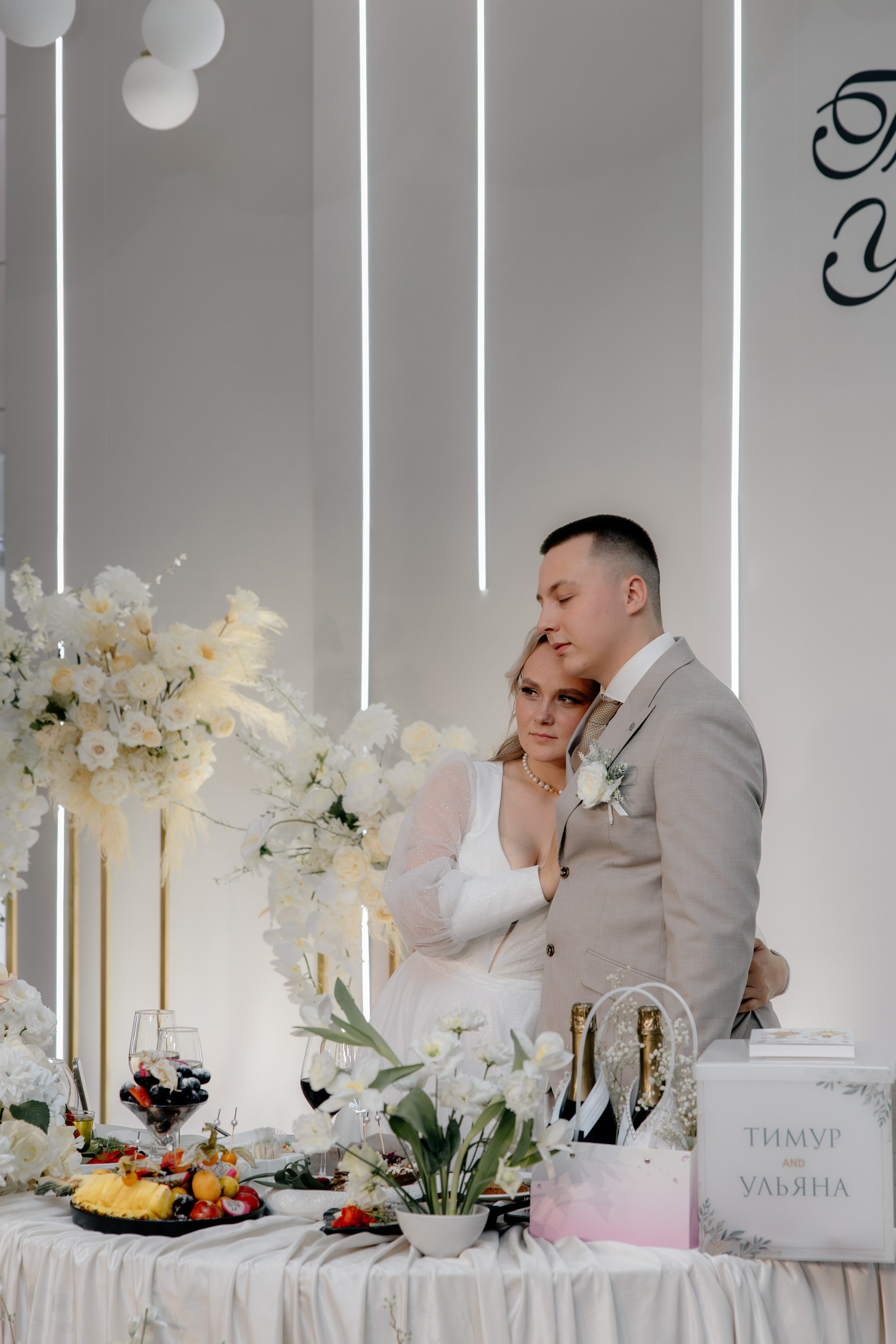 Тимур&Ульяна (банкет). Фотограф Арина Елизарова