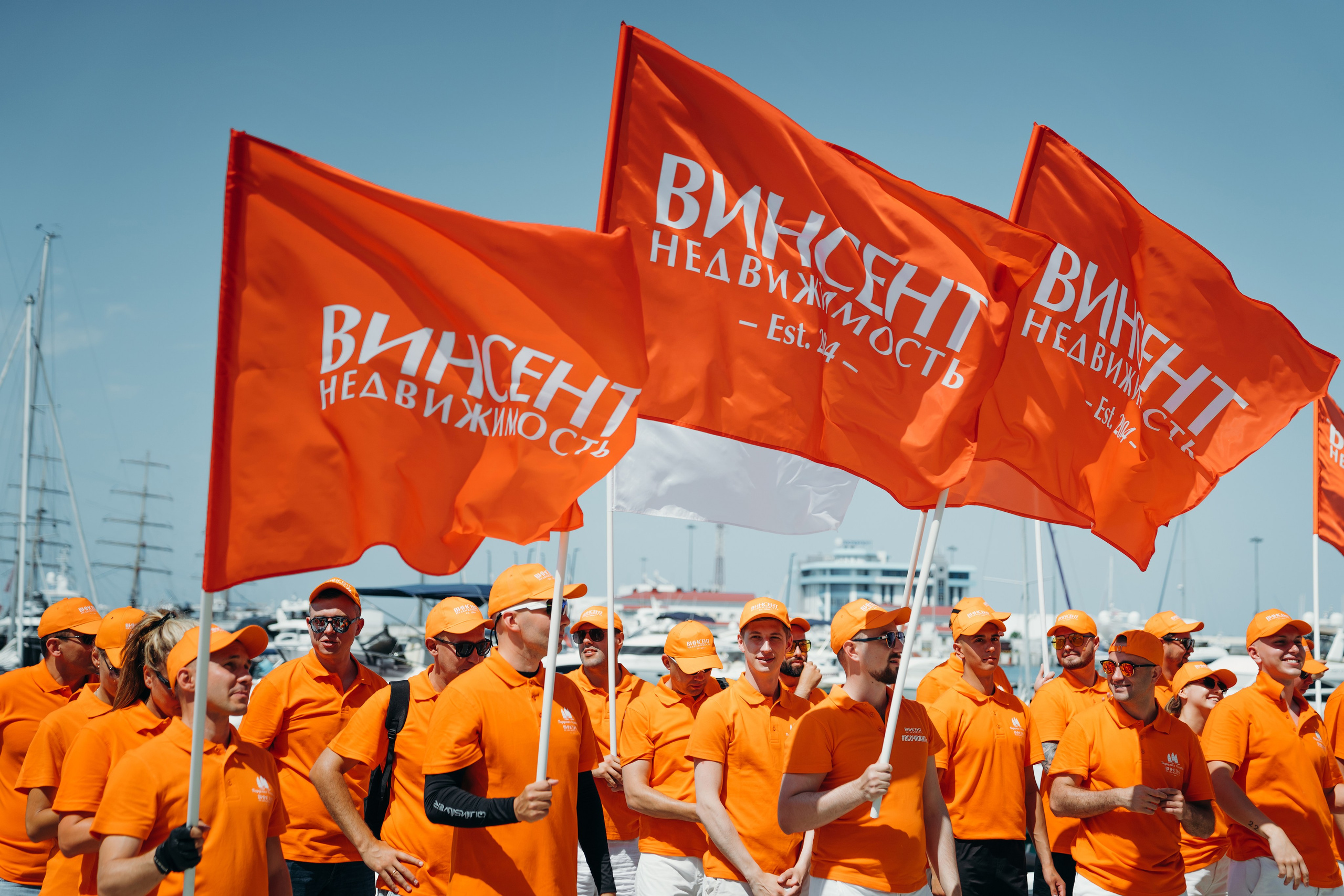 ВИНСЕНТ, регата. Контентный и свадебный фотограф в Краснодаре и Сочи Елена Плотникова