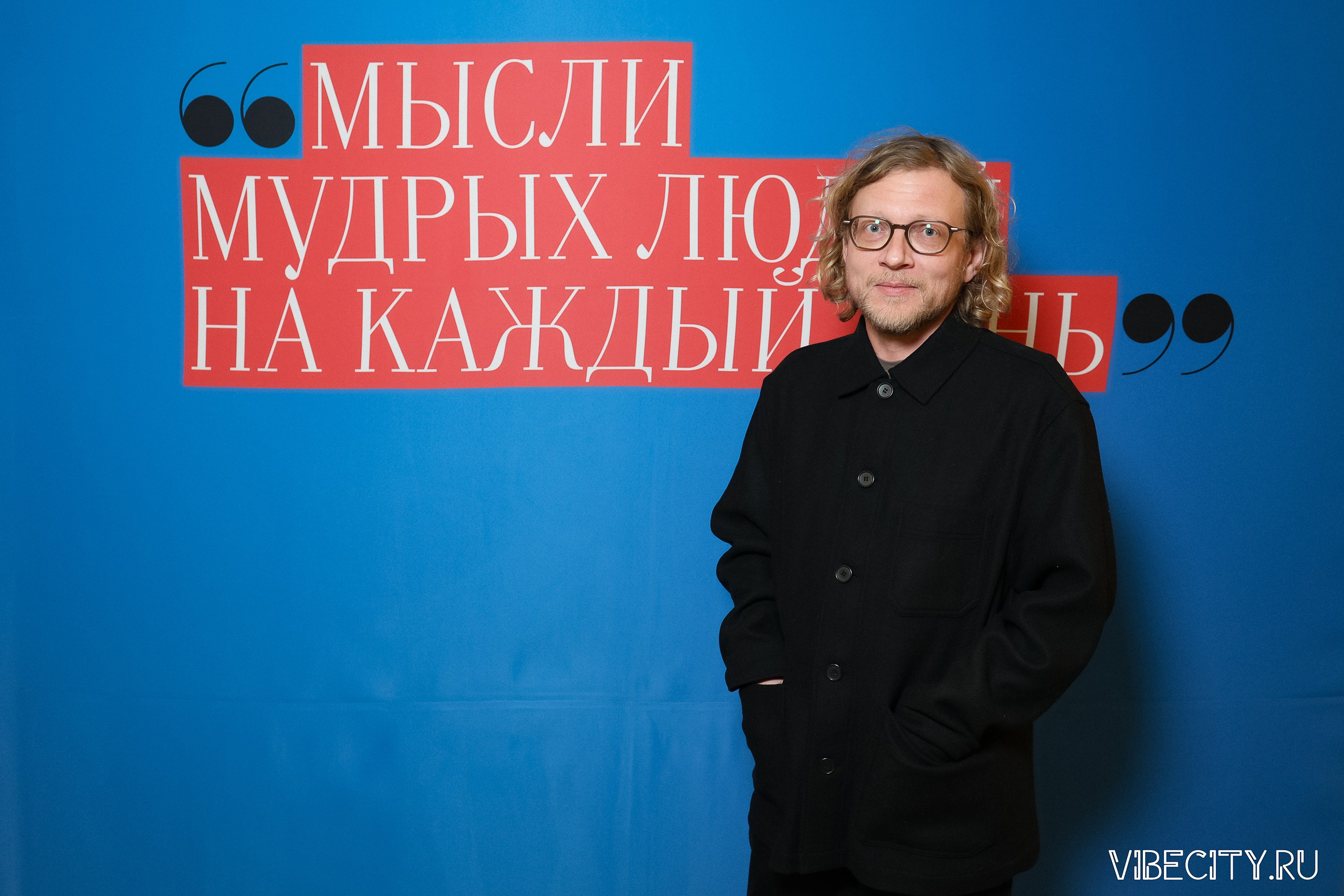 Калининградский Драматический Театр. VIBECITY.RU Вайб Сити Ру Фоторепортажи Фотоотчеты Калининград