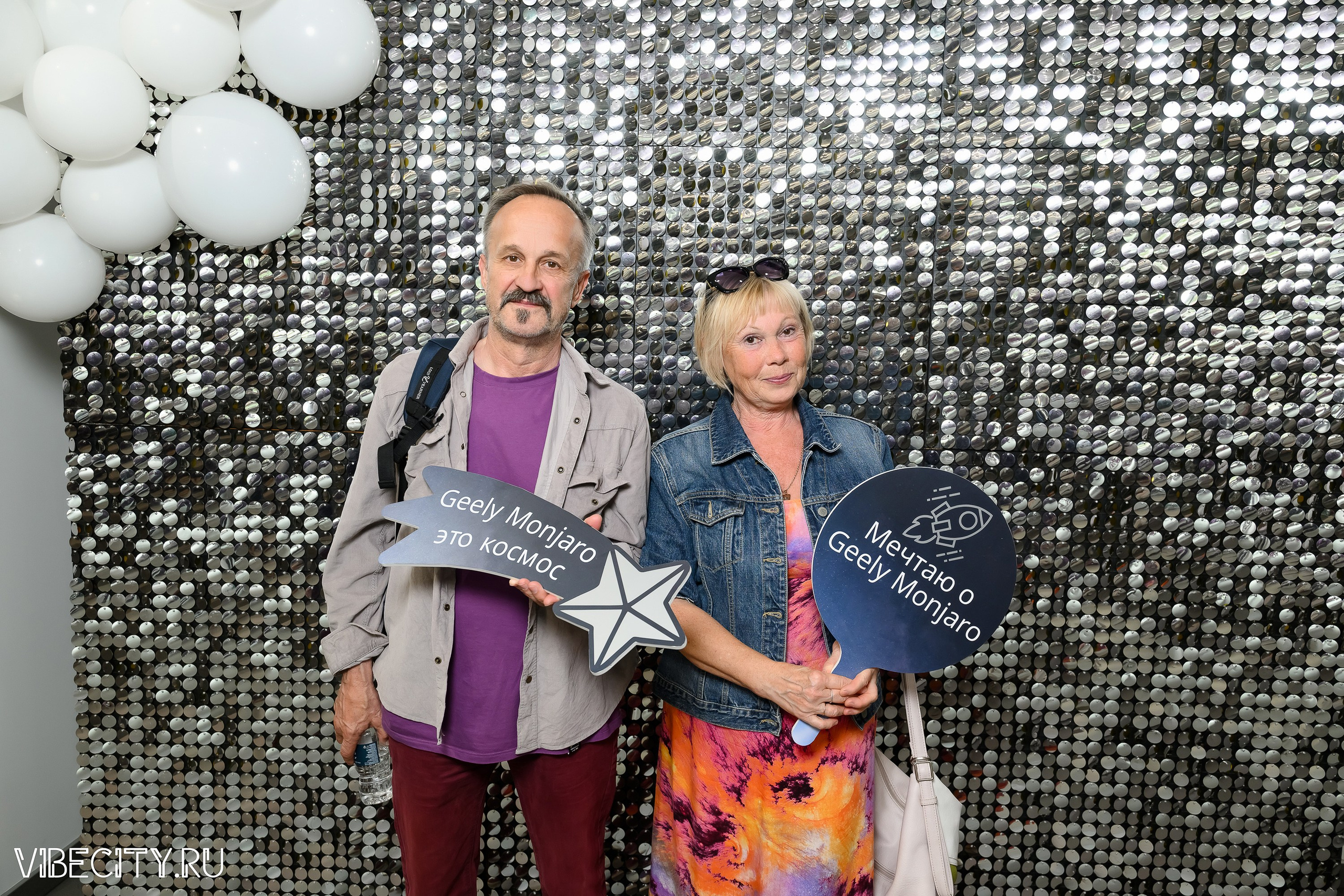 Презентация Geely Manjaro. VIBECITY.RU Вайб Сити Ру Фоторепортажи Фотоотчеты Калининград