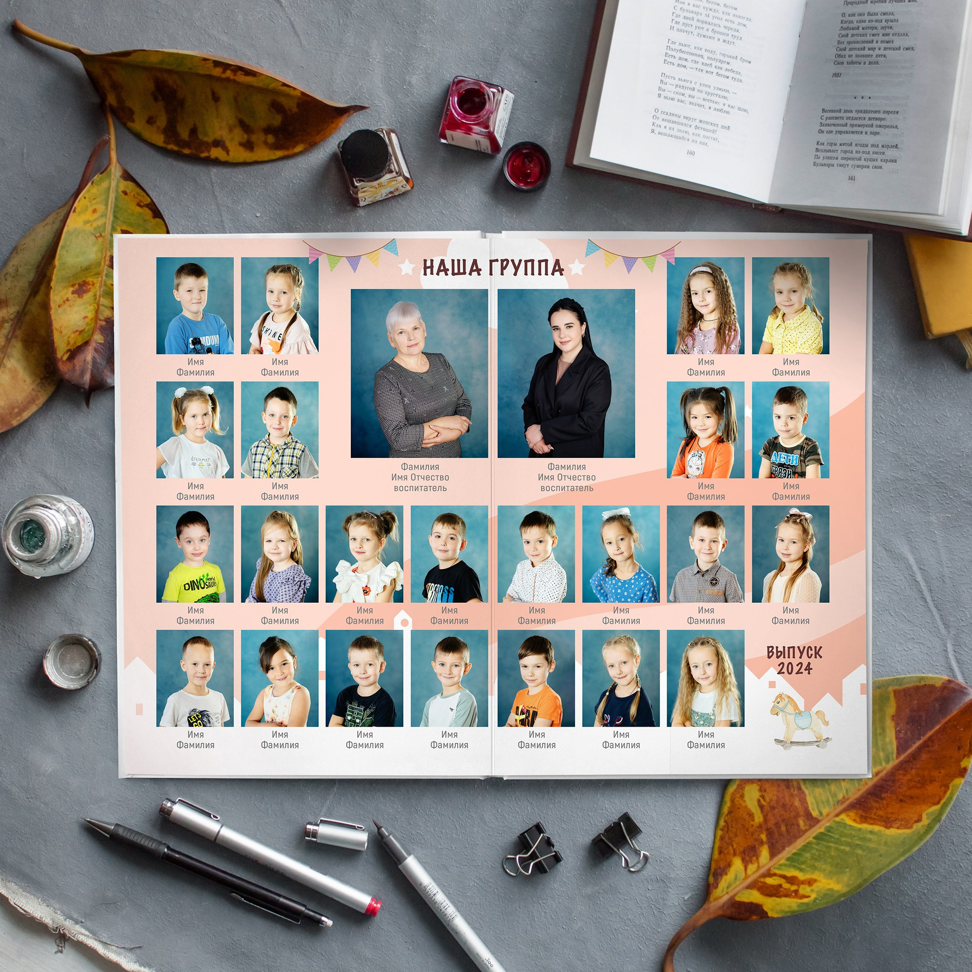 Дизайн альбомов Детский сад. Детский и Школьный фотограф во Владивостоке. Выпускные альбомы