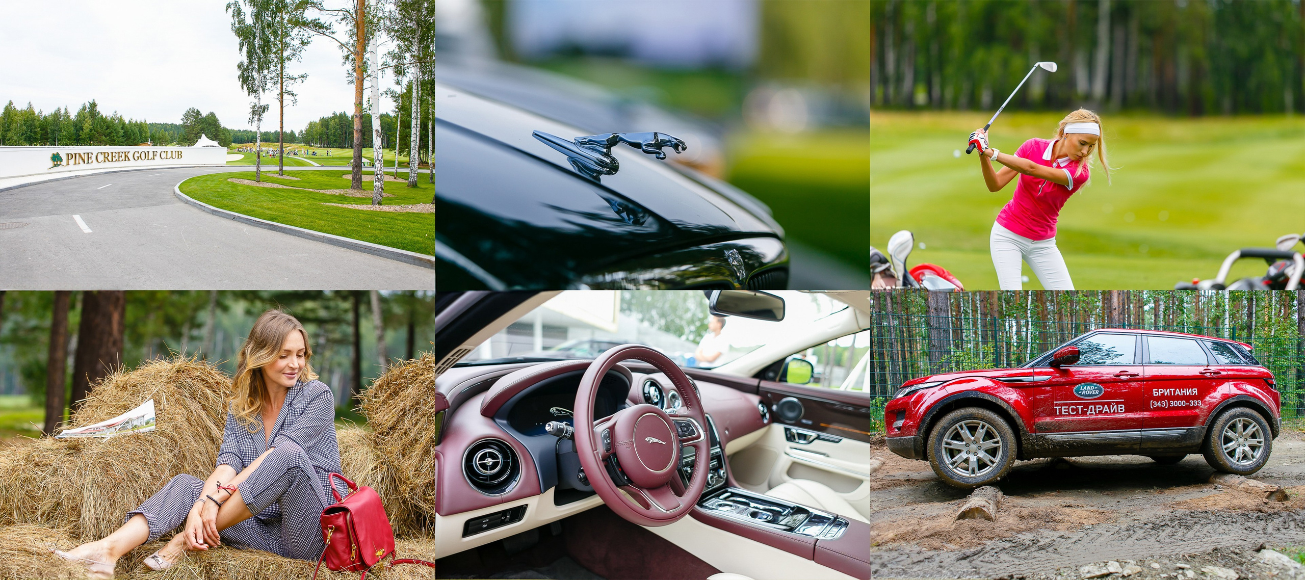 Репортажи. Предметная и рекламная фотография