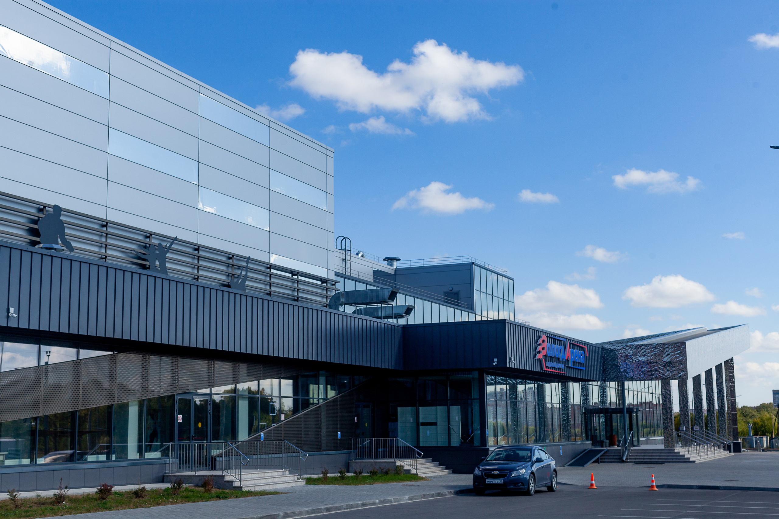 ВологдаАрена