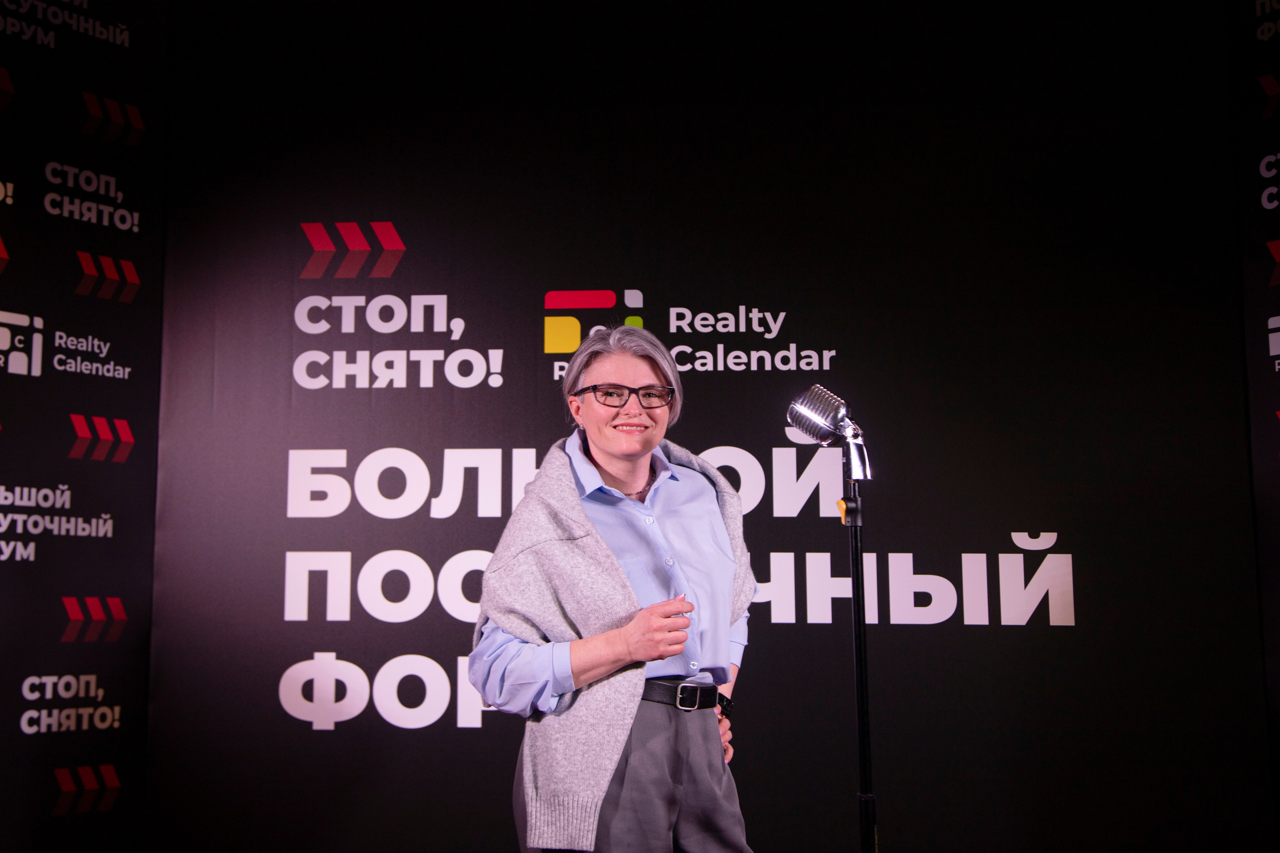 Форум «посуточный бизнес»