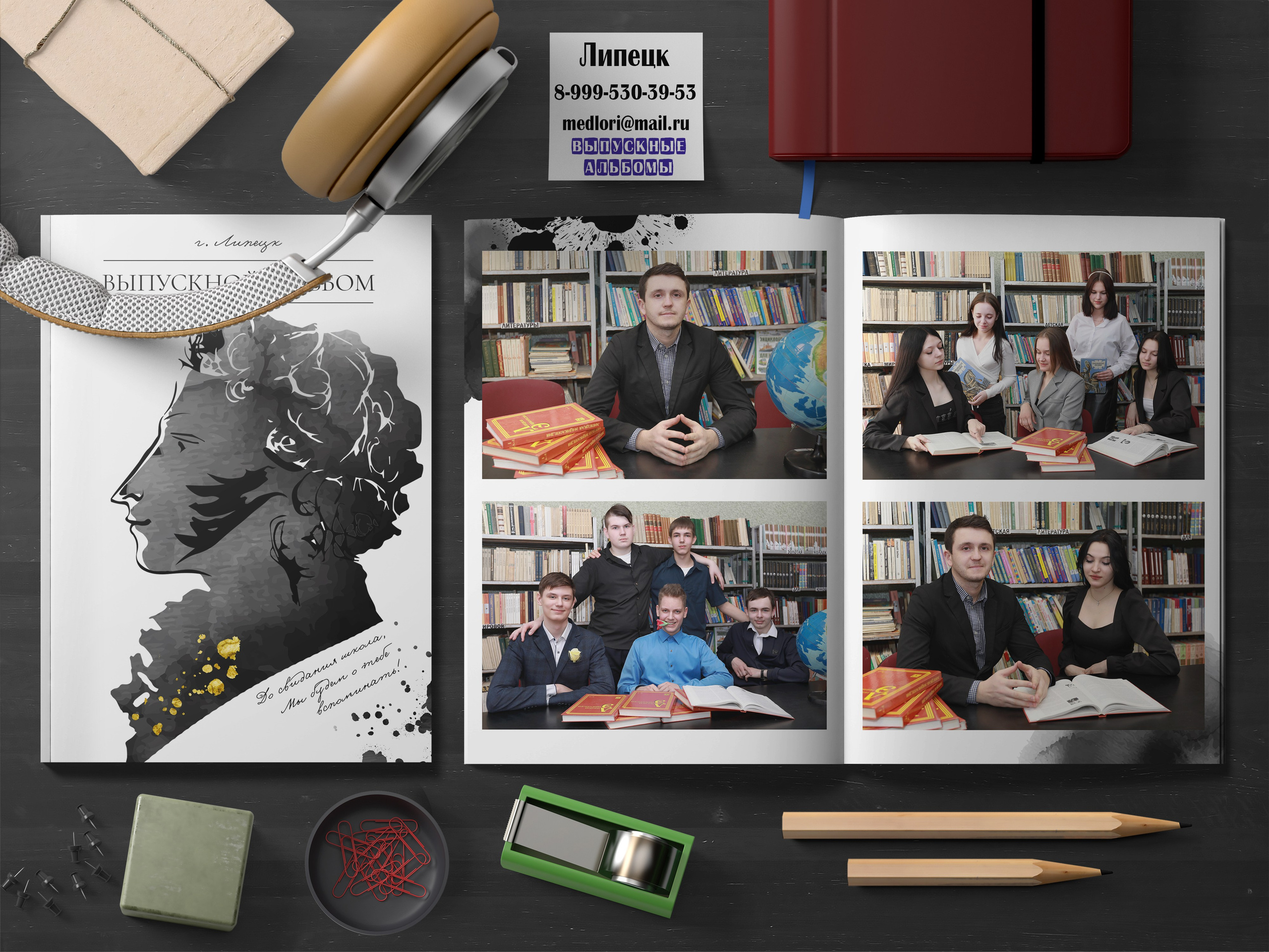 medlori Выпускные альбомы Липецк. Фотограф Медведева Лариса. Дизайн Поэт Пушкин. 