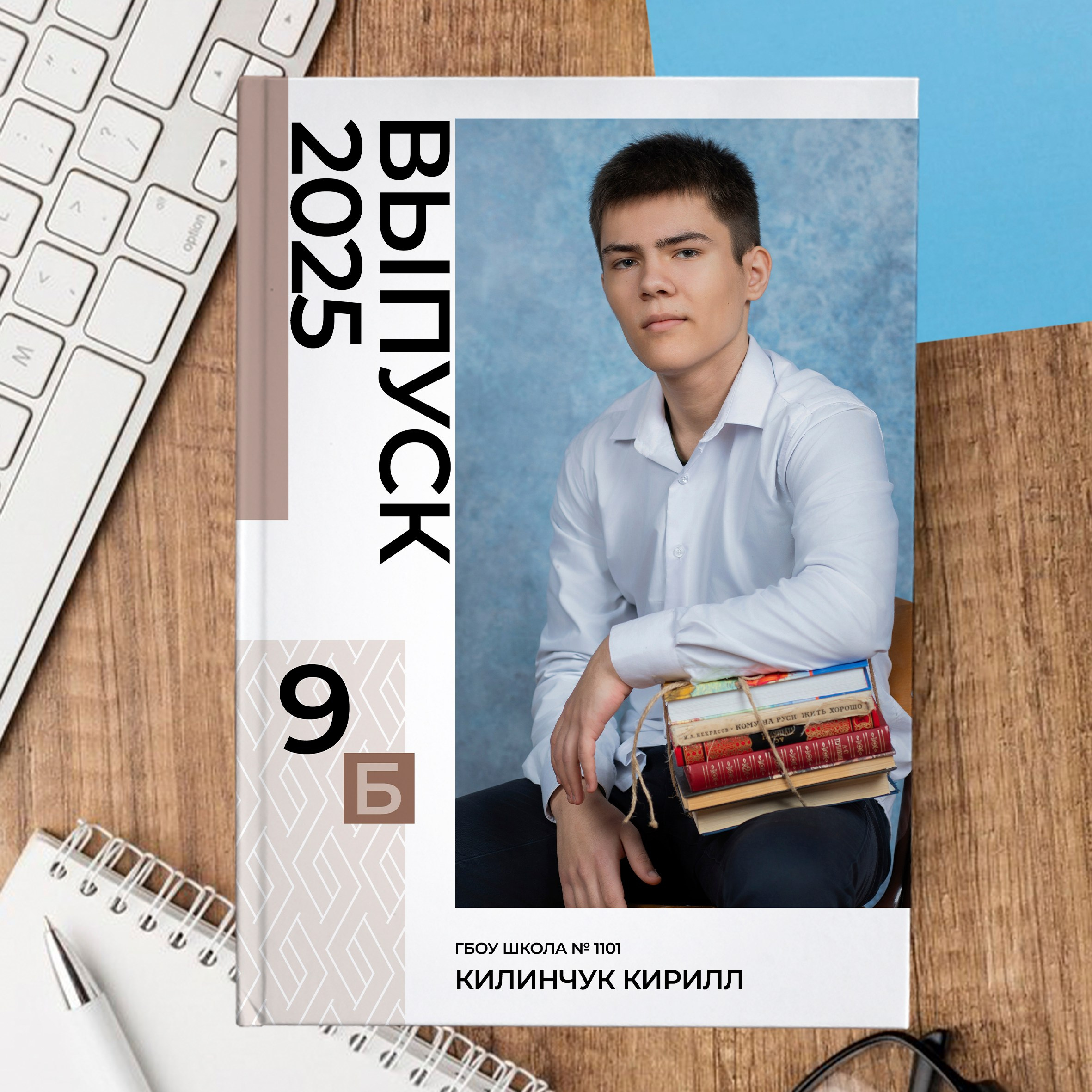 ГБОУ Липецкой области «Кадетская школа имени майора милиции Коврижных А.П.»  № 43, фотокнига, школа 5, дизайн макет шаблон, medlori fotobook Выпускные альбомы в Липецке, ваш фотограф Медведева Лариса 89995303953