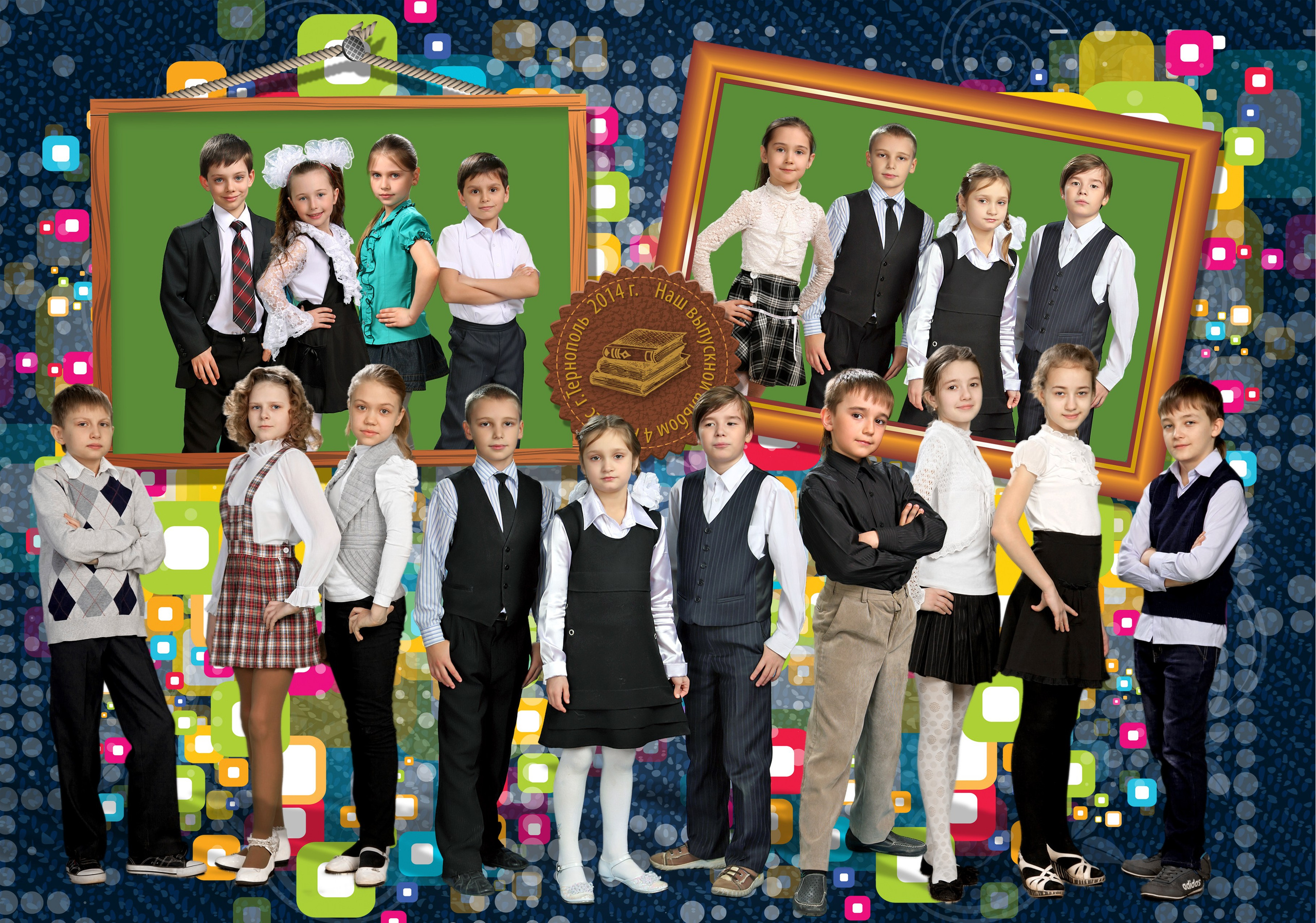 Шаблон 29 Начальная школа. Medlori fotobook Выпускные альбомы в Липецке Лариса Медведева