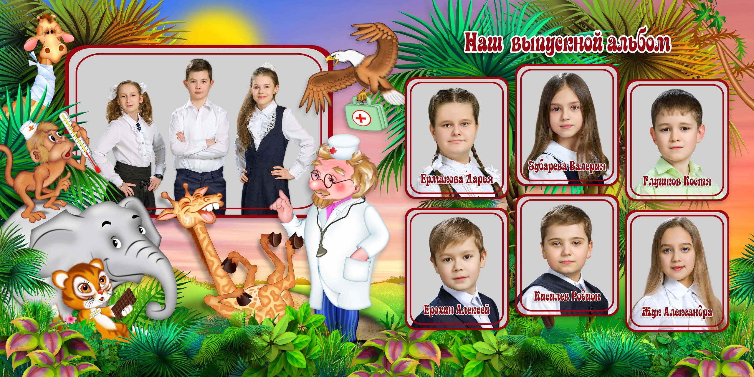 Шаблон 53 для детского сада. «Мультики». Medlori fotobook Выпускные альбомы в Липецке Лариса Медведева