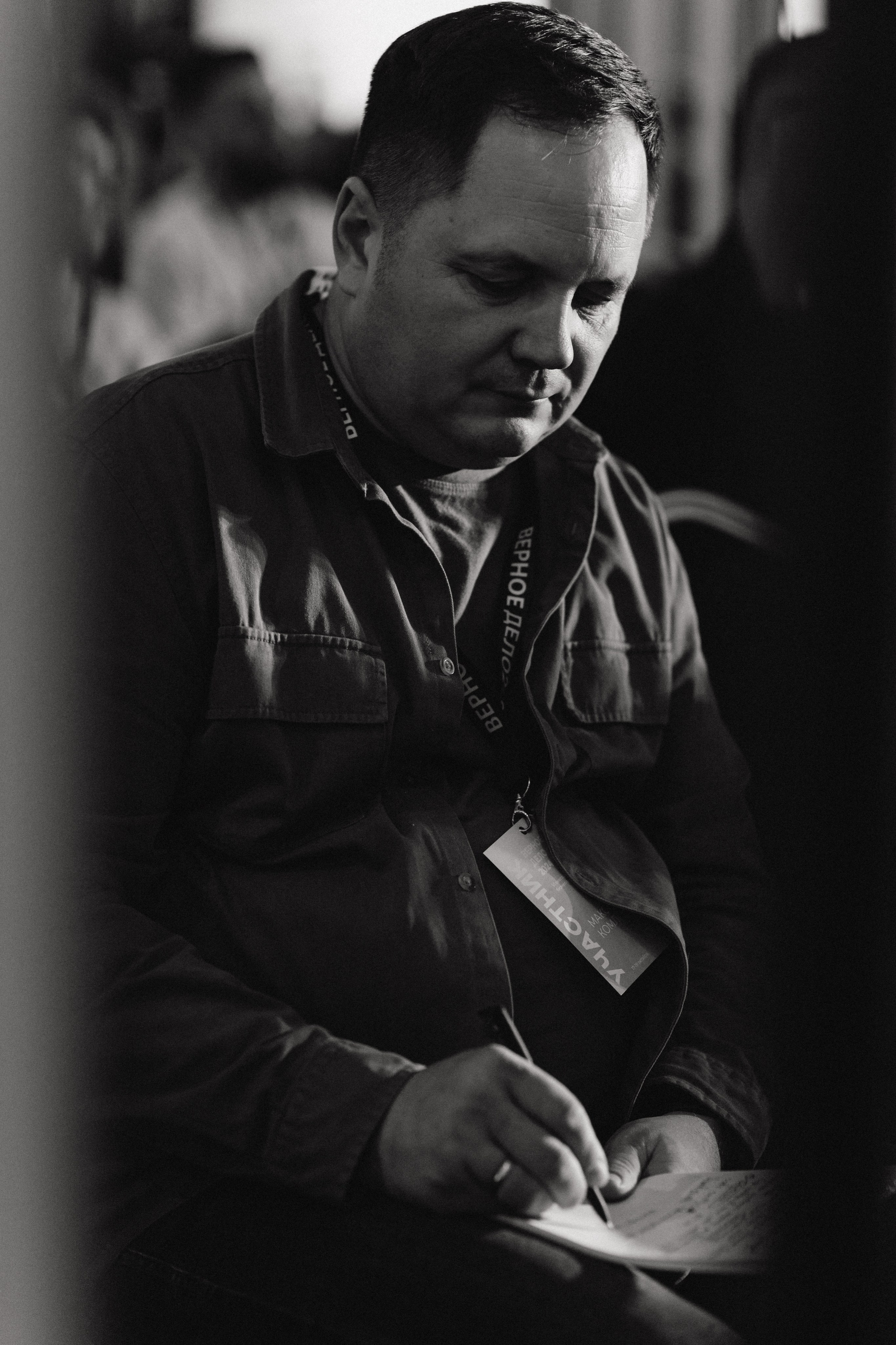 Бизнес конференция. Портретный фотограф в Екатеринбурге Филимонова Анастасия