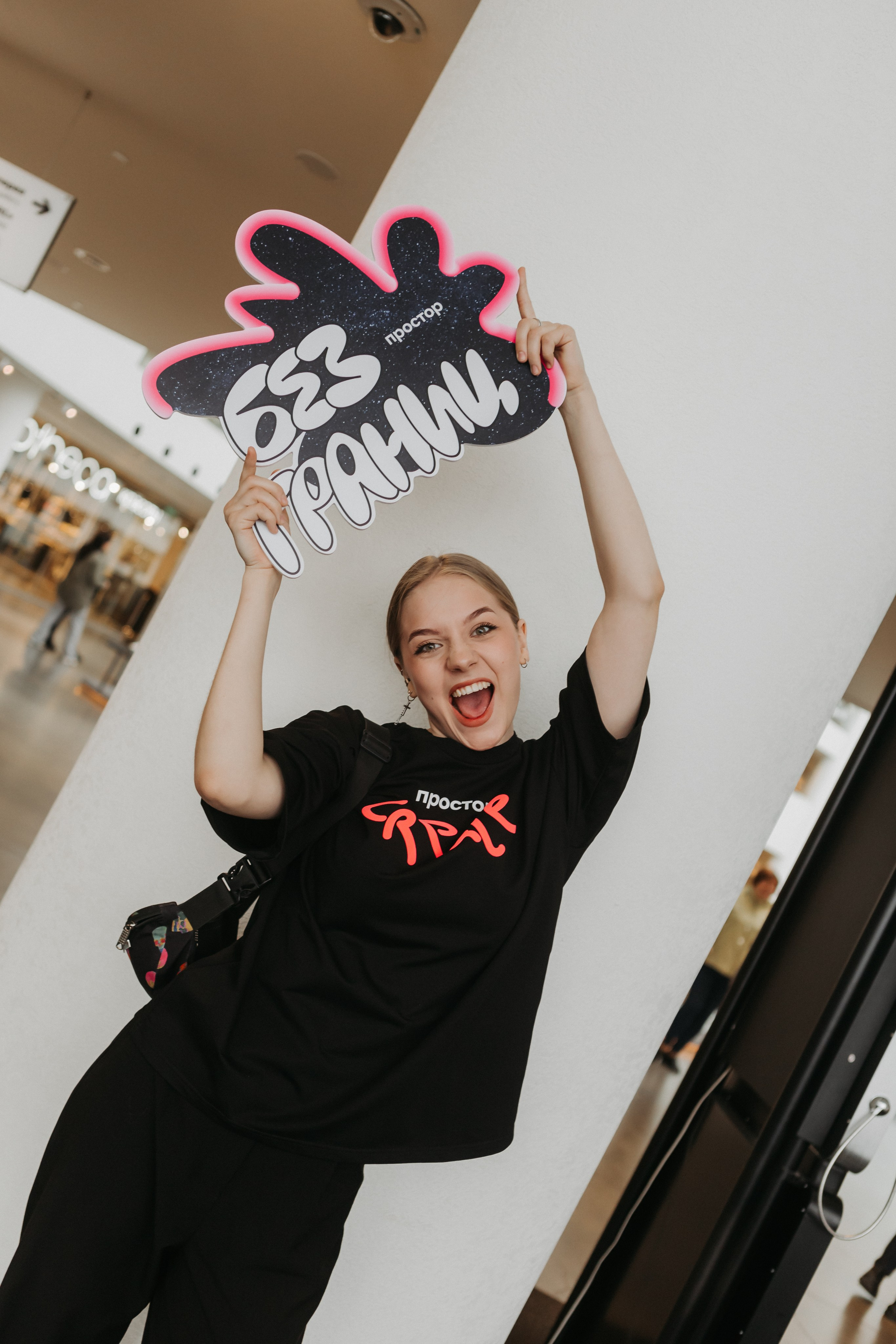 YouthСonf. Портретный фотограф в Екатеринбурге Филимонова Анастасия