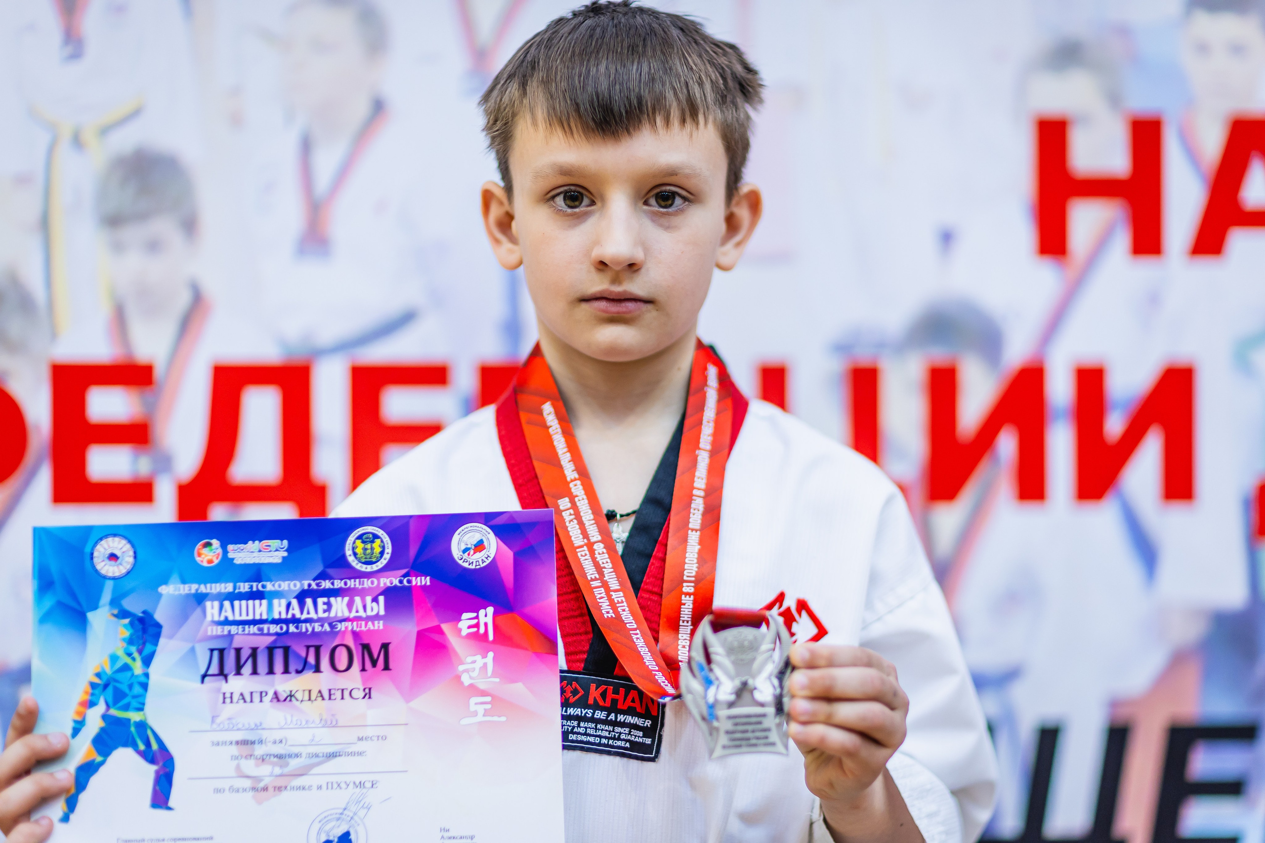 Кубок ВДЮФСОО «ФЕДЕРАЦИИ ДЕТСКОГО ТХЭКВОНДО РОССИИ» «ПХУМСЭ». Спортивный фотограф Максим Серегин