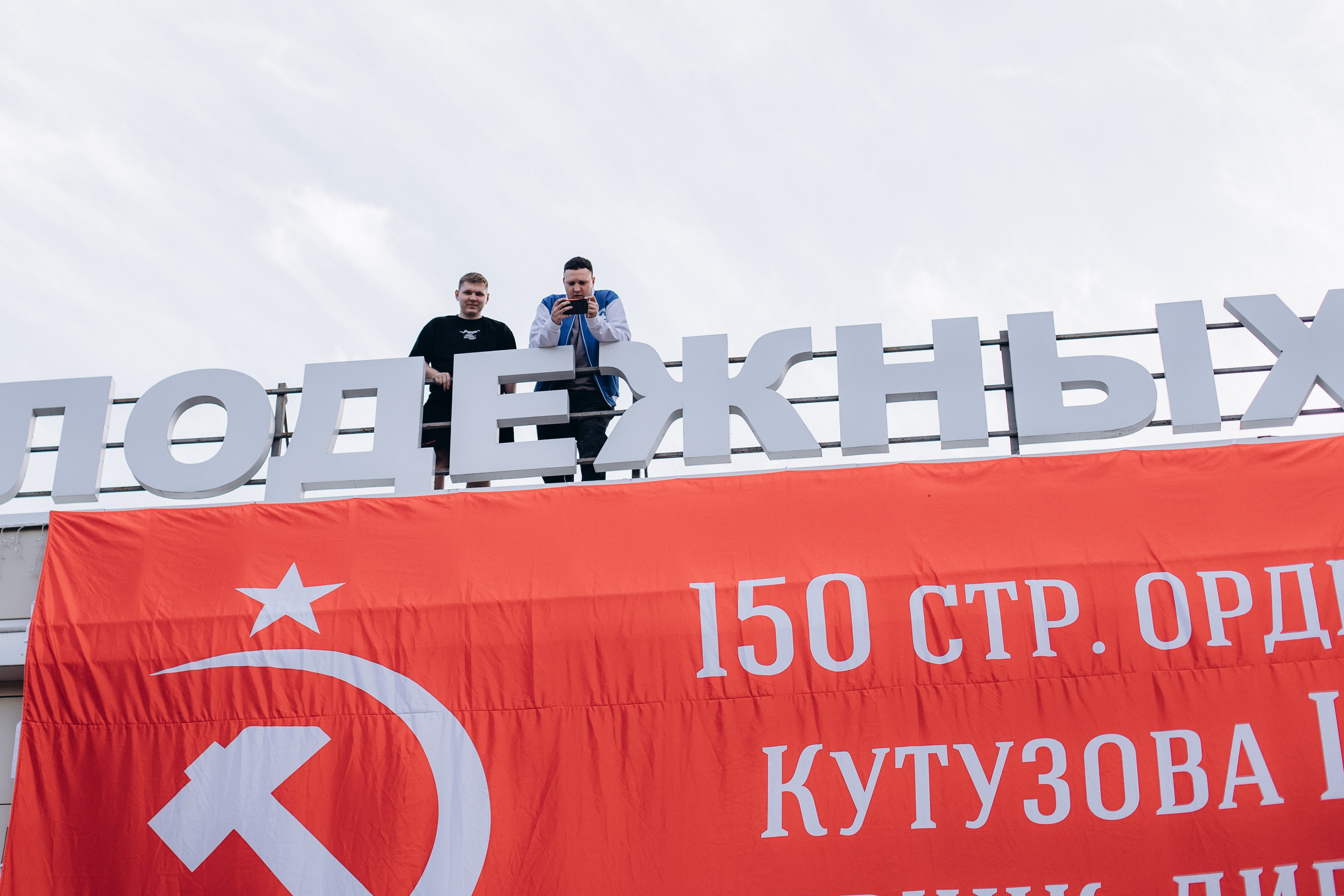 Акция «Огненные картины войны». Фотограф Михайлова Анастасия | Белгород