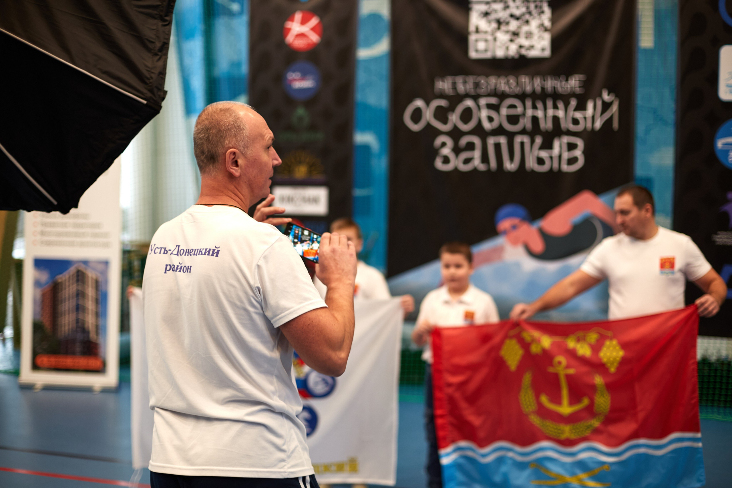 Особенный заплыв, Аксай, дворец спорта. Фотограф Зиновьев Михаил. Фотограф Зиновьев Михаил