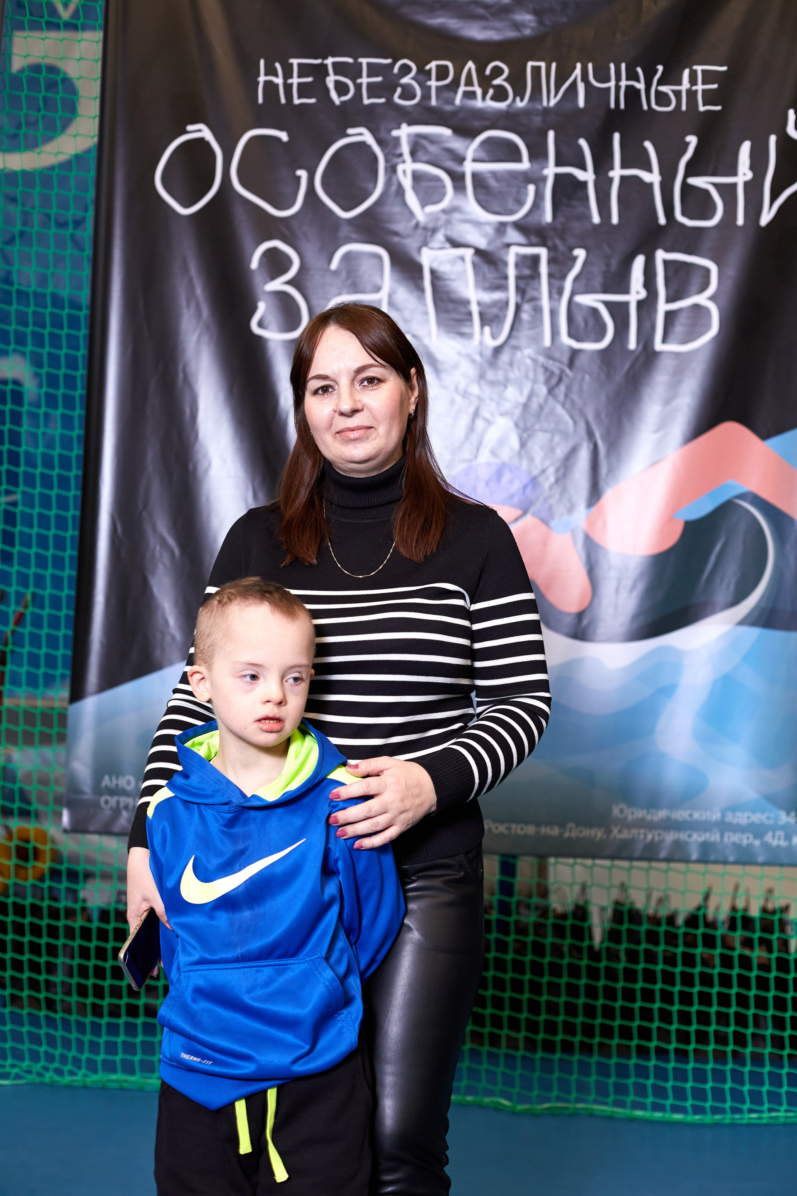 Особенный заплыв, Аксай, дворец спорта. Фотограф Зиновьев Михаил. Фотограф Зиновьев Михаил