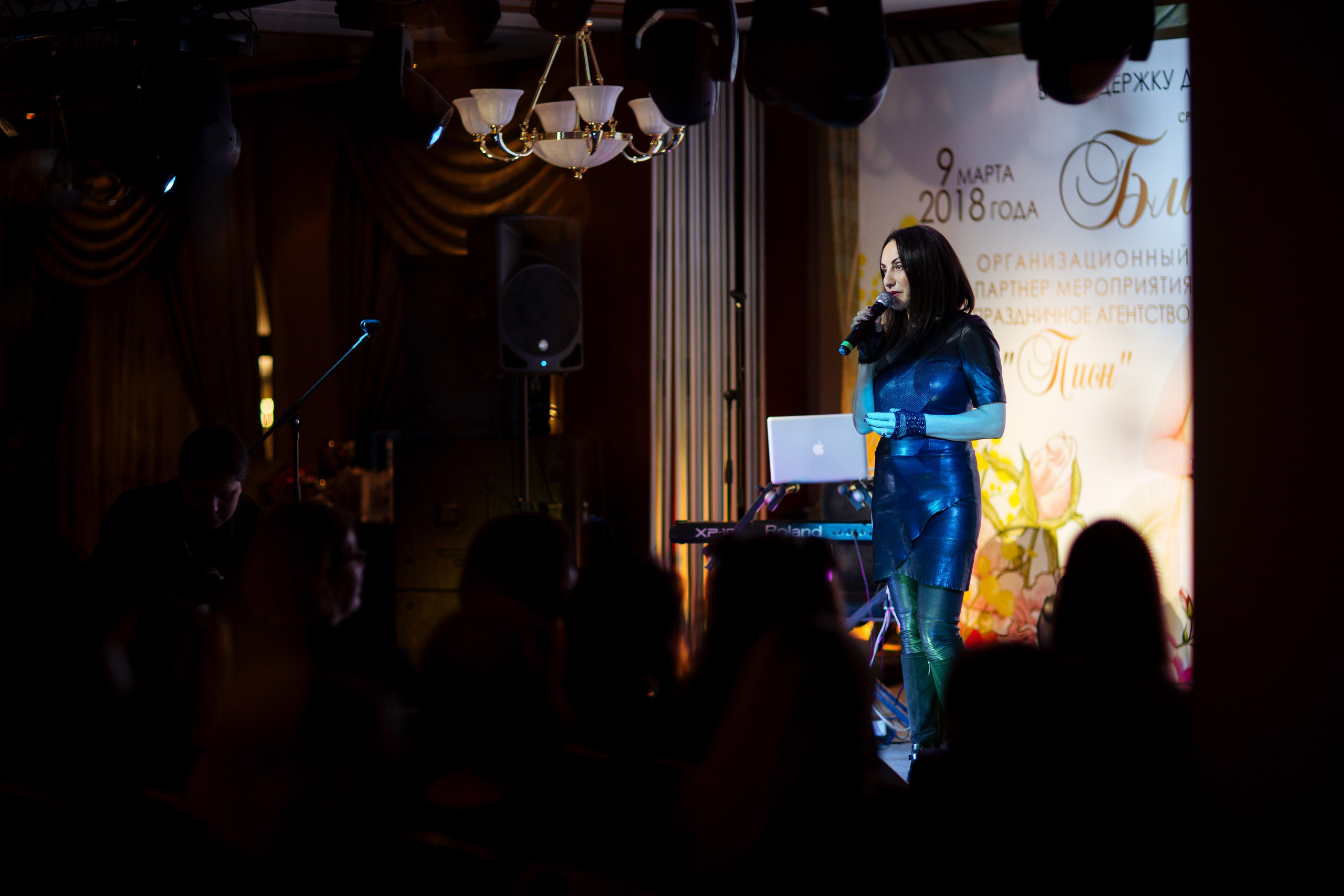 Благотворительный бал в отеле Мариотт. Праздничное агентство ПИОН