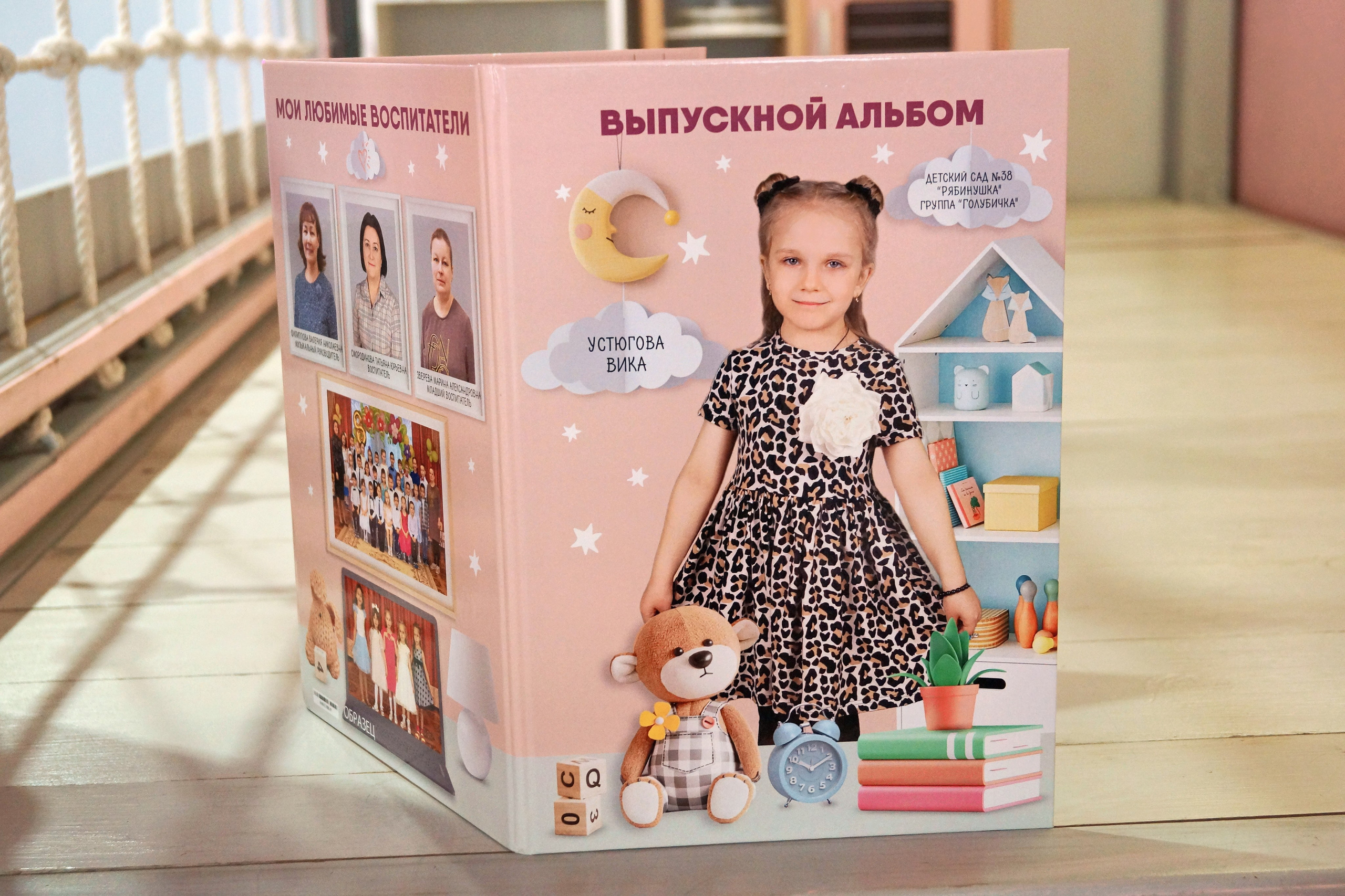 выпускные альбомы Йошкар-Ола, выпускные фотокниги Йошкар-Ола, видеосъемка выпускных Йошкар-Ола, выпускной Йошкар-Ола, оператор на выпускной Йошкар-ола, видеограф Йошкар-Ола, фотограф Йошкар-Ола, видеосъемка детских утренников Йошкар-Ола, фотосъемка детских утренников Йошкар-Ола, альбомы Йошкар-Ола, выпускные папки Йошкар-Ола, простые выпускные альбомы Йошкар-Ола, дешевые выпускные альбомы Йошкар-Ола, недорогие выпускные альбомы Йошкар-Ола