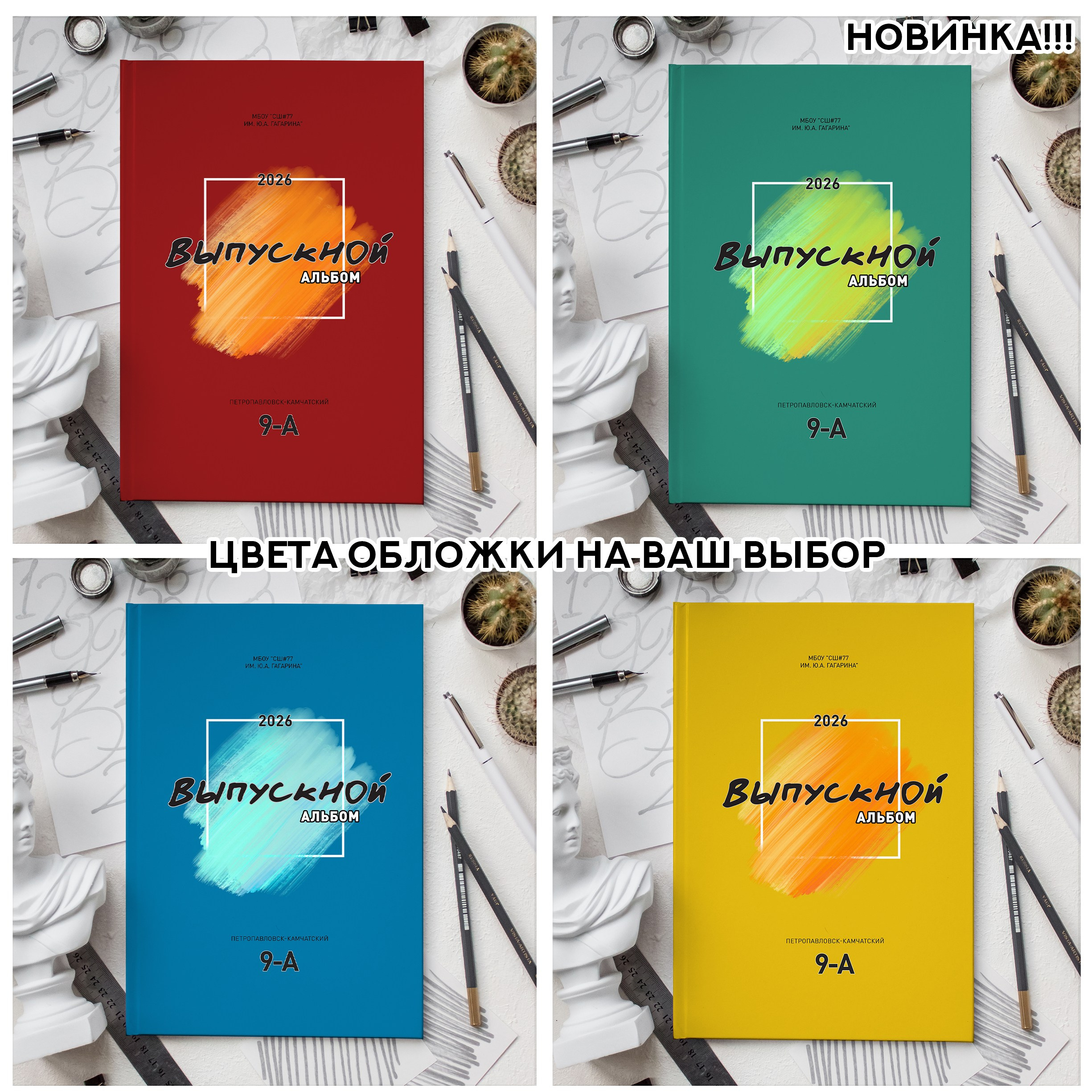 № 3 Цветной