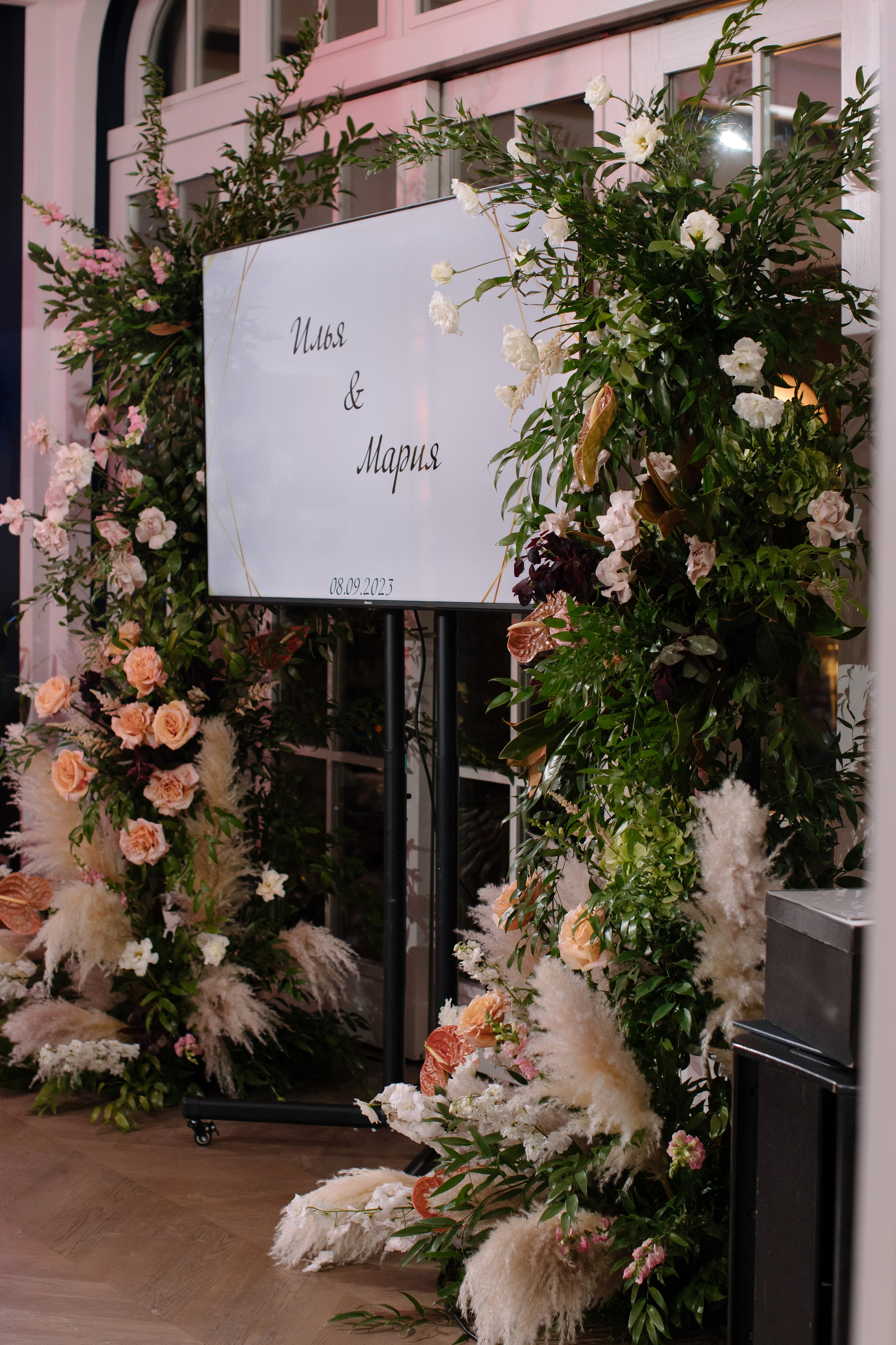 Маша & Илья. Свадебный фотограф Екатерина Тимукина