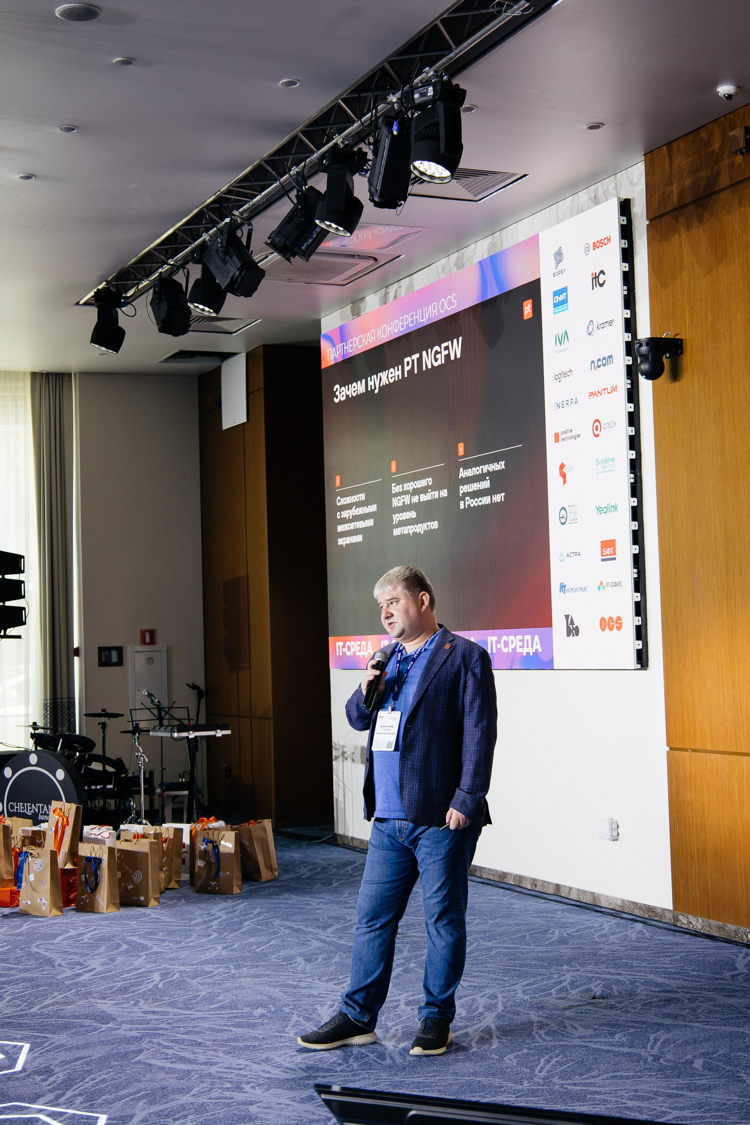 Репортаж конференции. Фотограф в Иркутске