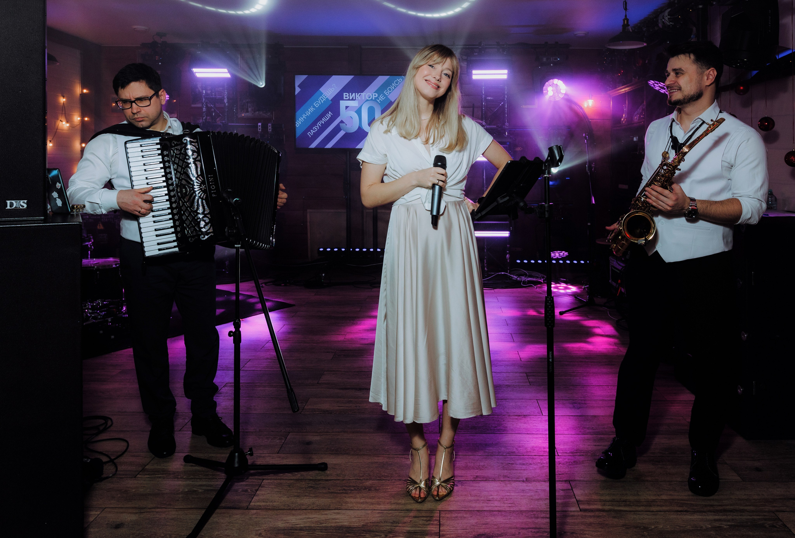 Юбилей 50 лет. АНДРЕЙ ШИРКАЛИН РЕПОРТАЖНЫЙ ФОТОГРАФ МОСКВА НА КОРПОРАТИВ, ДЕНЬ РОЖДЕНИЯ, БАНКЕТ, КОНФЕРЕНЦИЮ, ТИМБИЛДИНГ