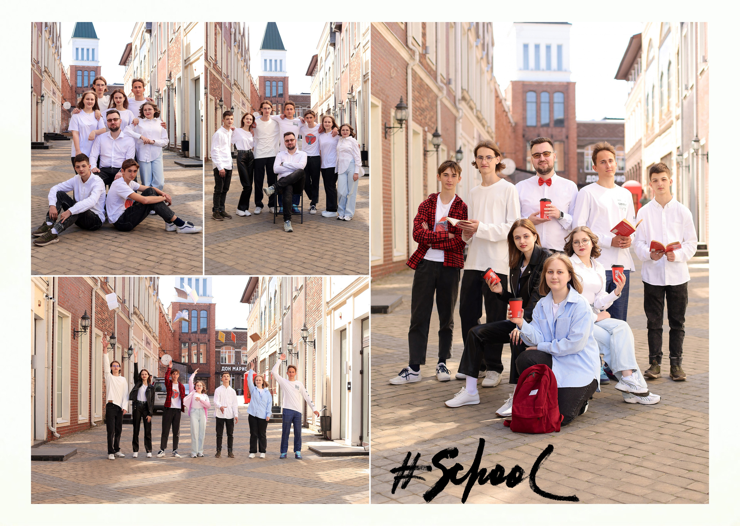 9-11 класс 4 разворота. Выпускные альбомы в Таганроге и Ростовской Области