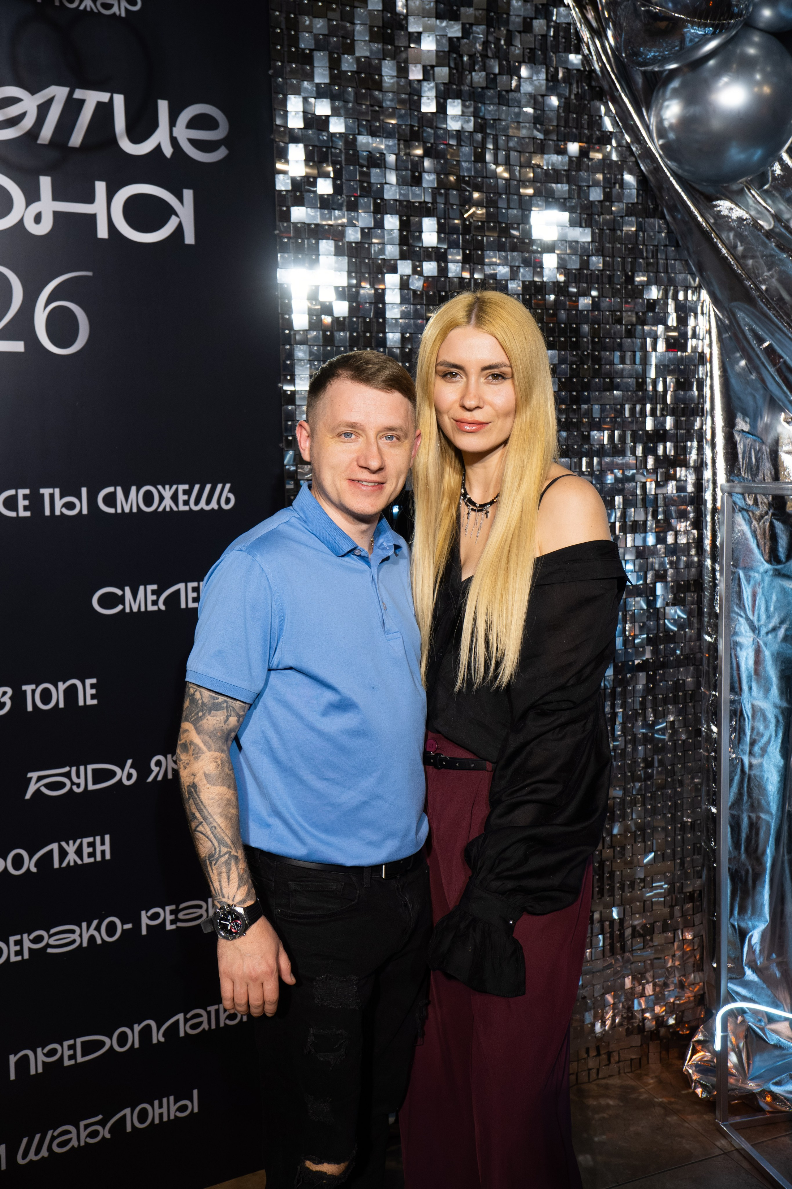 ОТКРЫТИЕ EVENT СЕЗОНА 2026. СВОИ. ФОТООТЧЕТЫ-СОБЫТИЯ-МЕСТА