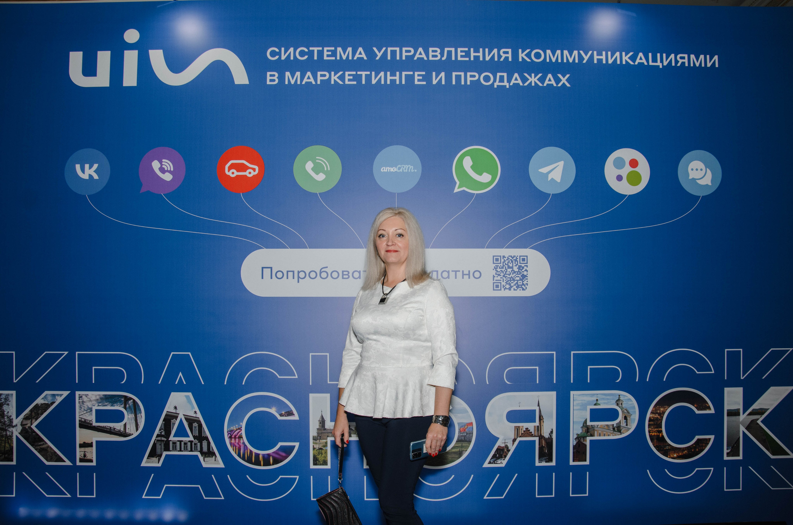 AmoCRM. Репортажный фотограф Виктория Павлюкова