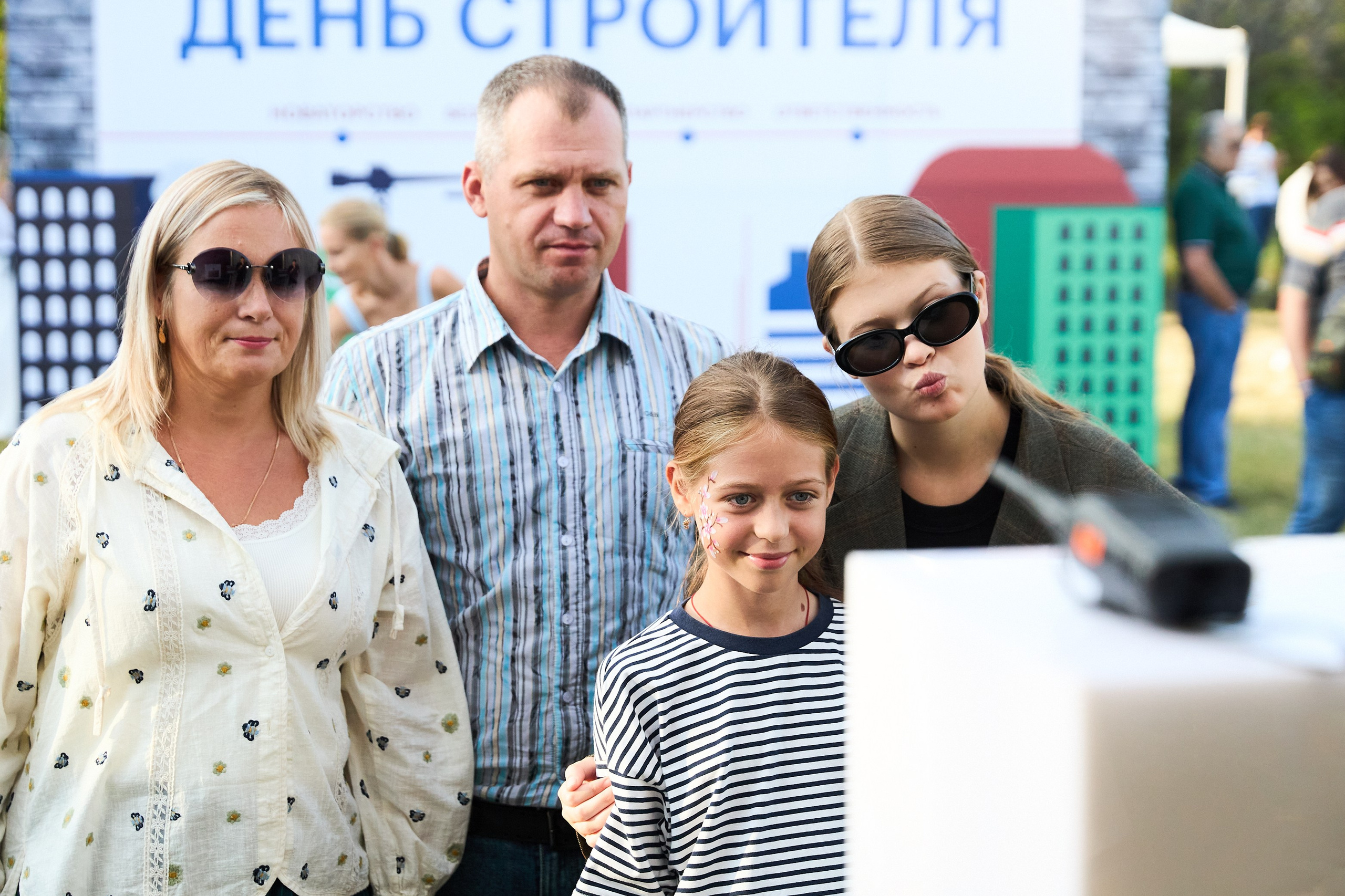 День строителя. Фотограф Максим Маркелов