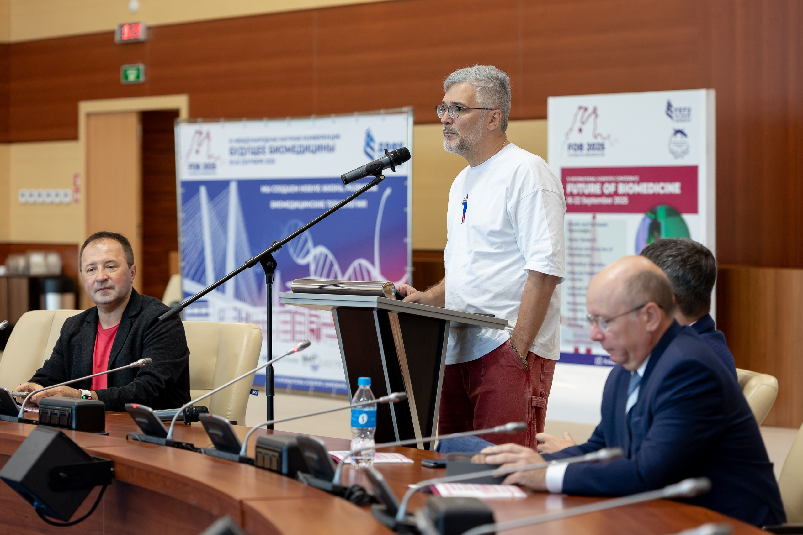 IV Международная научная конференция FUTURE OF BIOMEDICINE. Главная