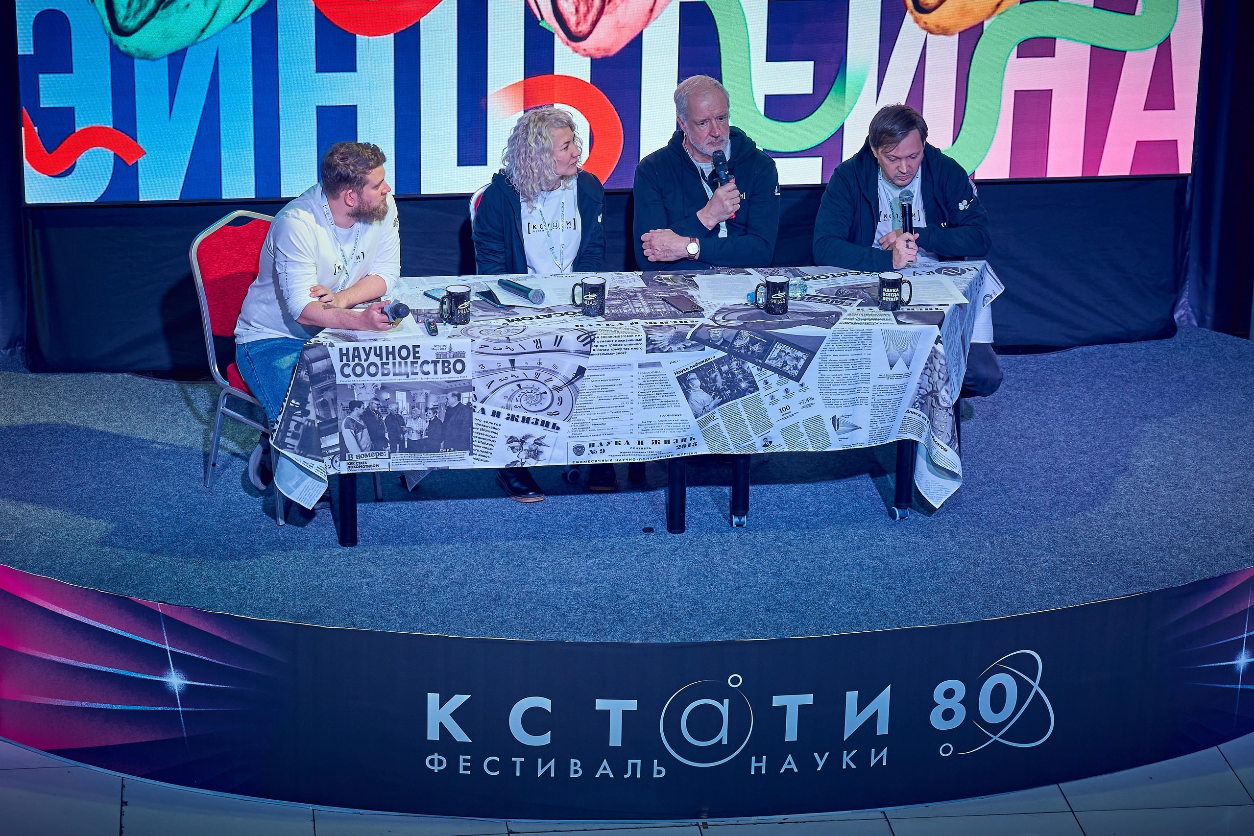 Репортажная фотосъемка мероприятия