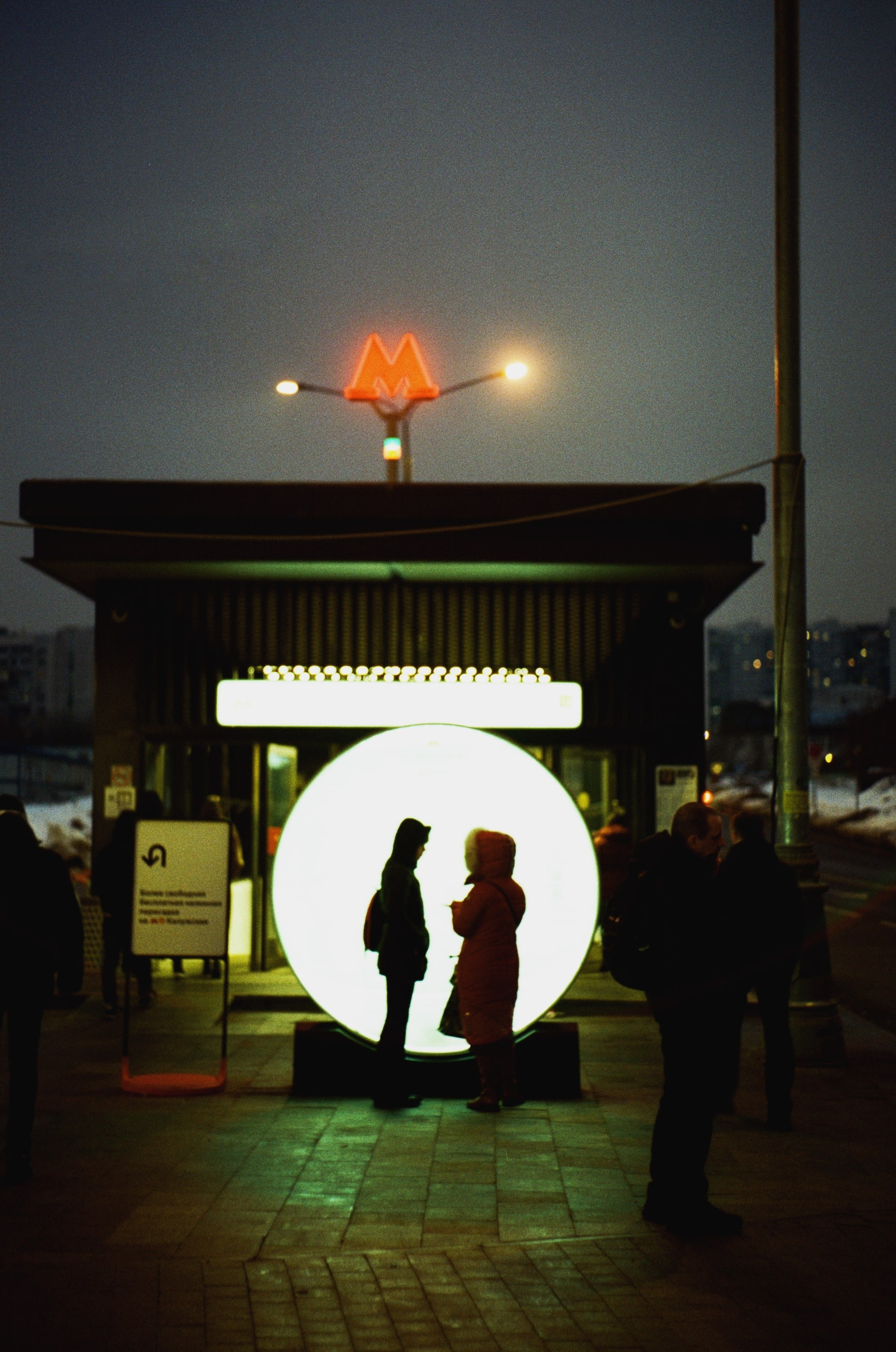 Автор: Михаил Стулов