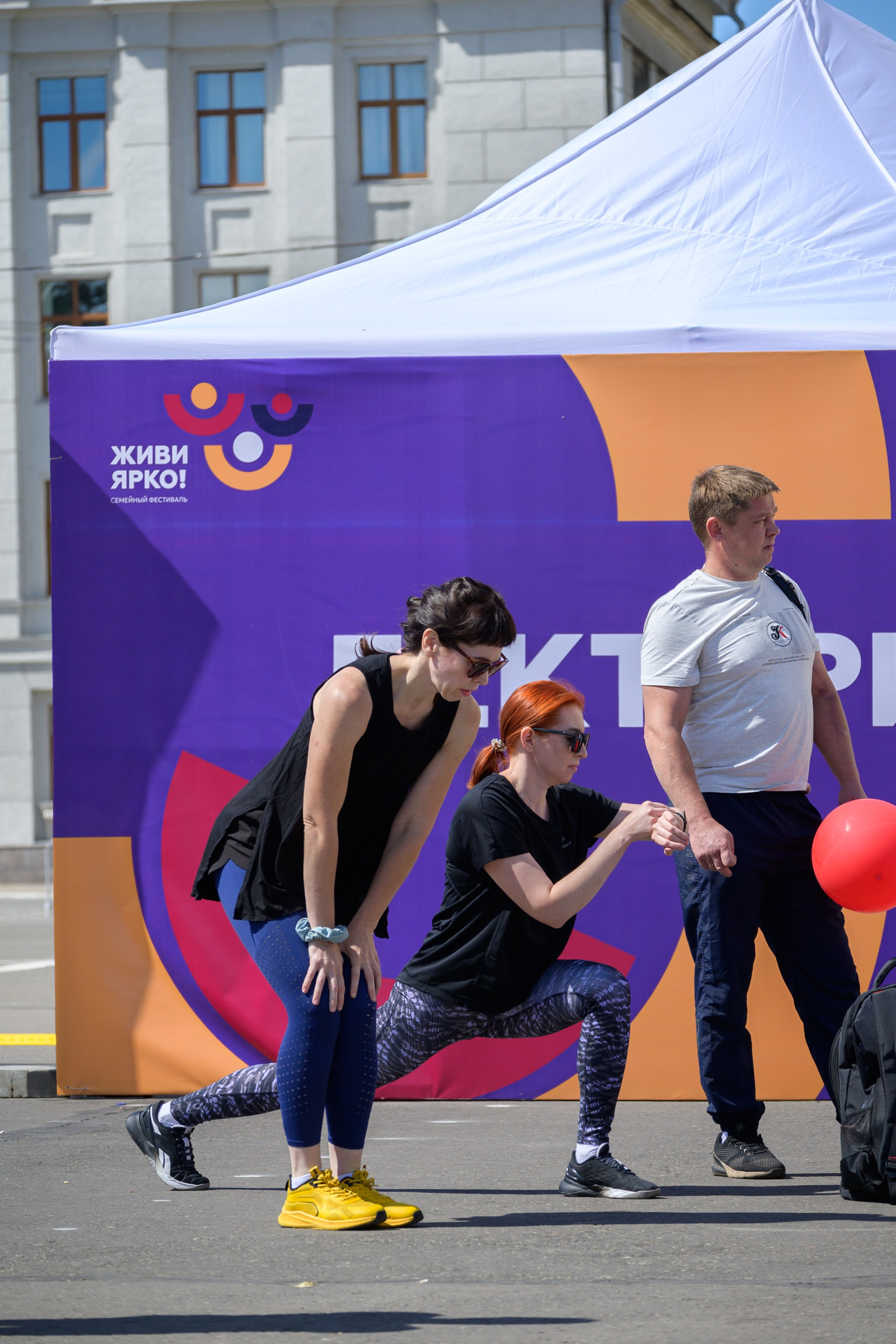 Семейный фитнес-фестиваль «Живи ярко»