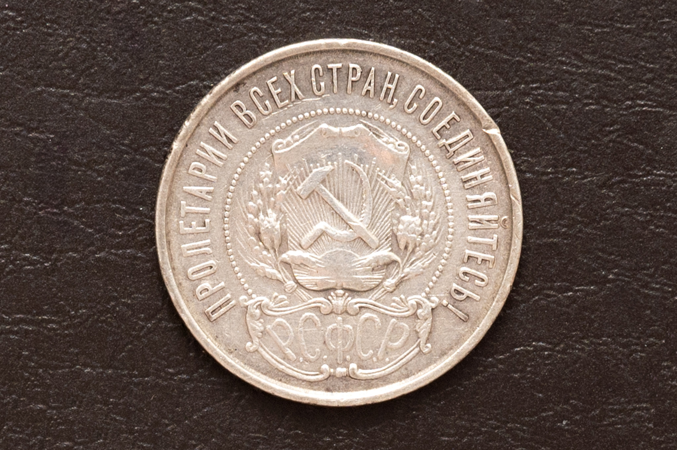 Монеты для Нумизмата. Детский и семейный фотограф г. Москва Оксана Катаджи