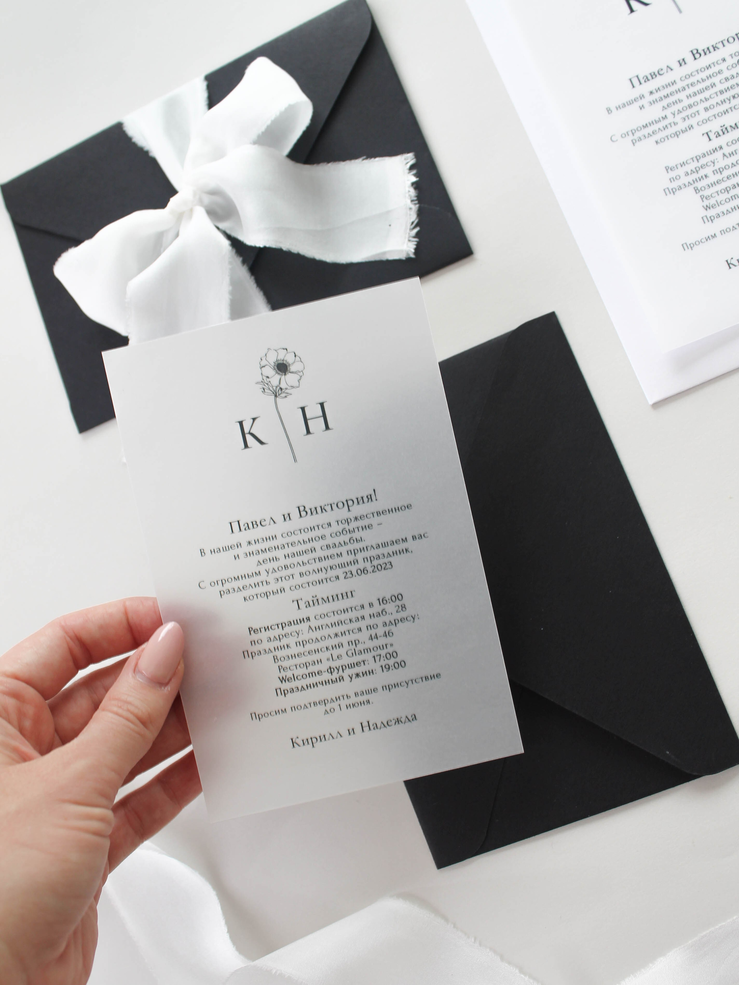 На кальке ч/б, от 240 руб. Дизайнер полиграфии в Санкт-Петербурге. Заказать свадебные приглашения, подарочные сертификаты, полиграфию для бизнеса, шелковые ленты