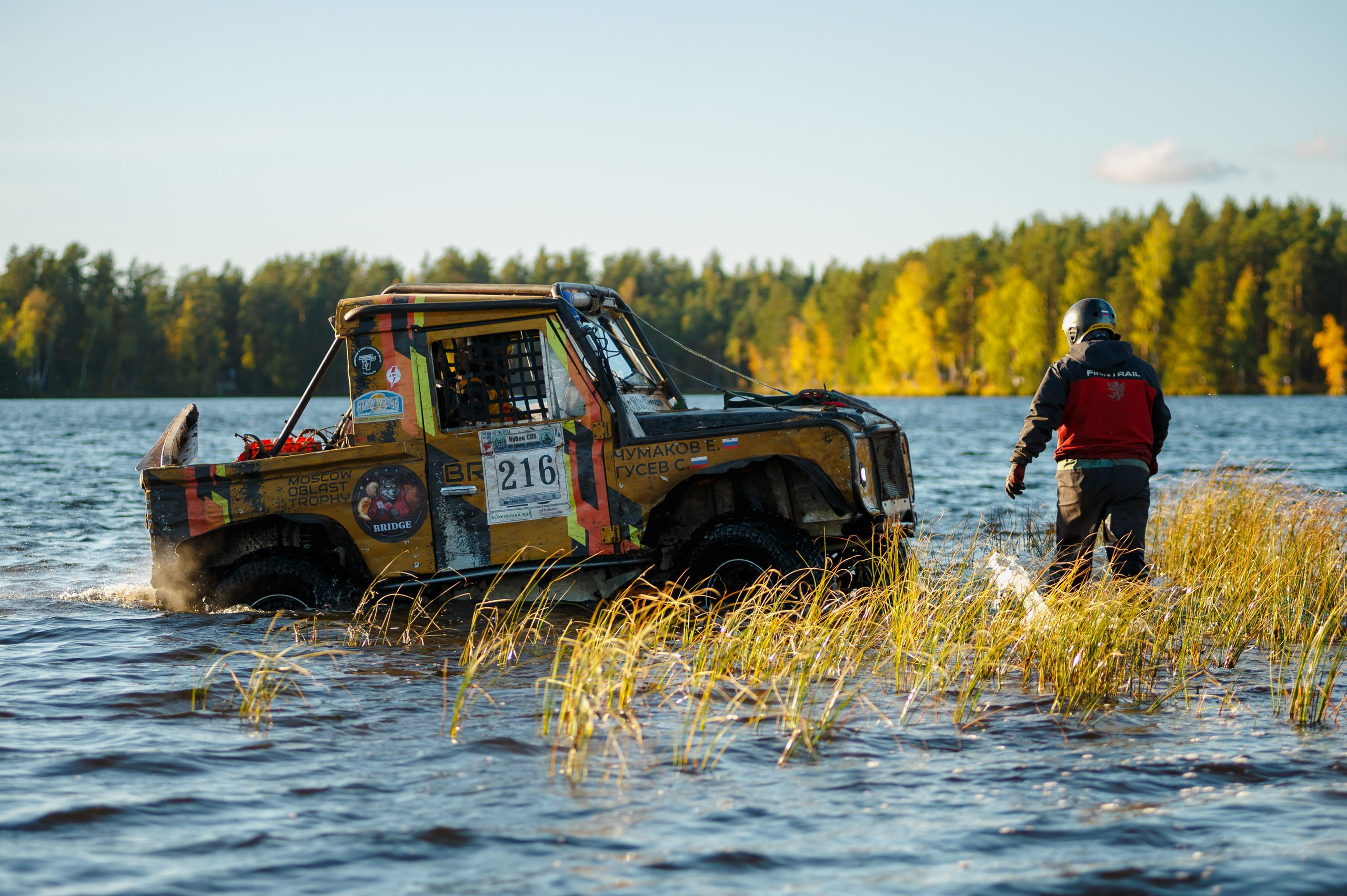 Кубок СПб по трофи-рейдам 04-06.10.2024 — день 1. Фотограф Алексей Алексеев