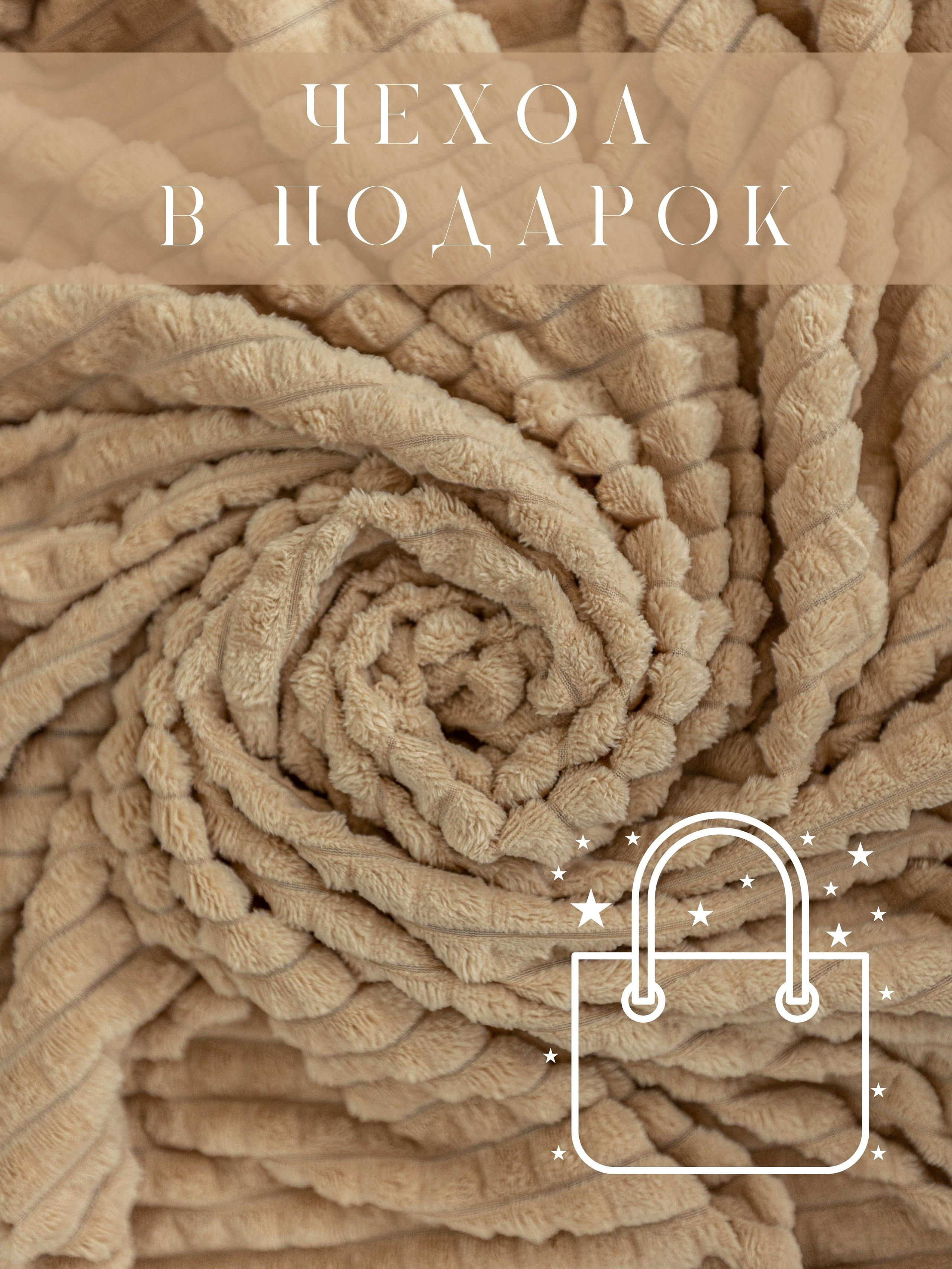 Инфографика для маркетплейсов: пледы. Маркетолог в Москве, специалист по коммуникациям и рекламе Аня Смоляга