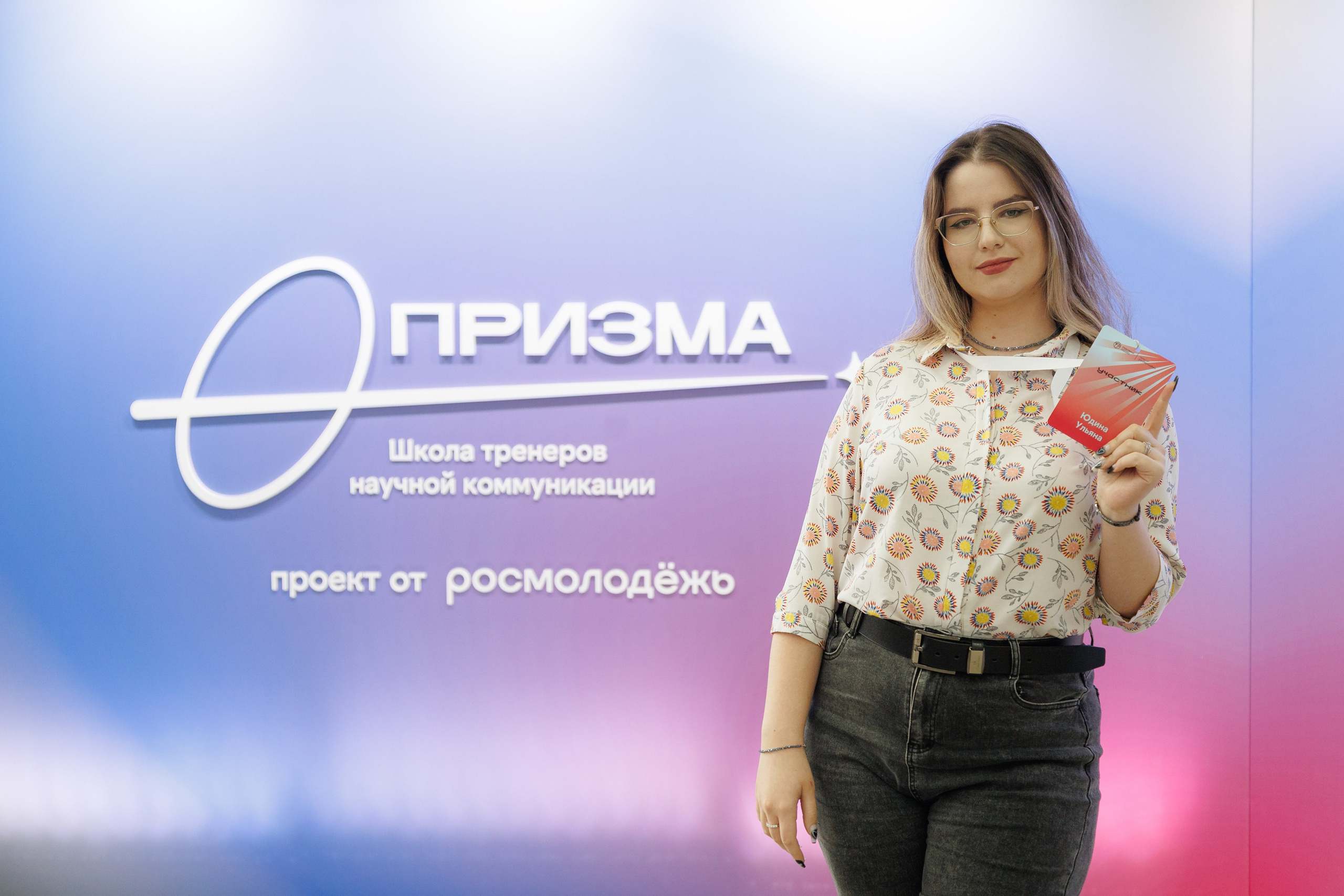 Школа тренеров научной коммуникации «Призма». Репортажная фотосъемка. Архангельск