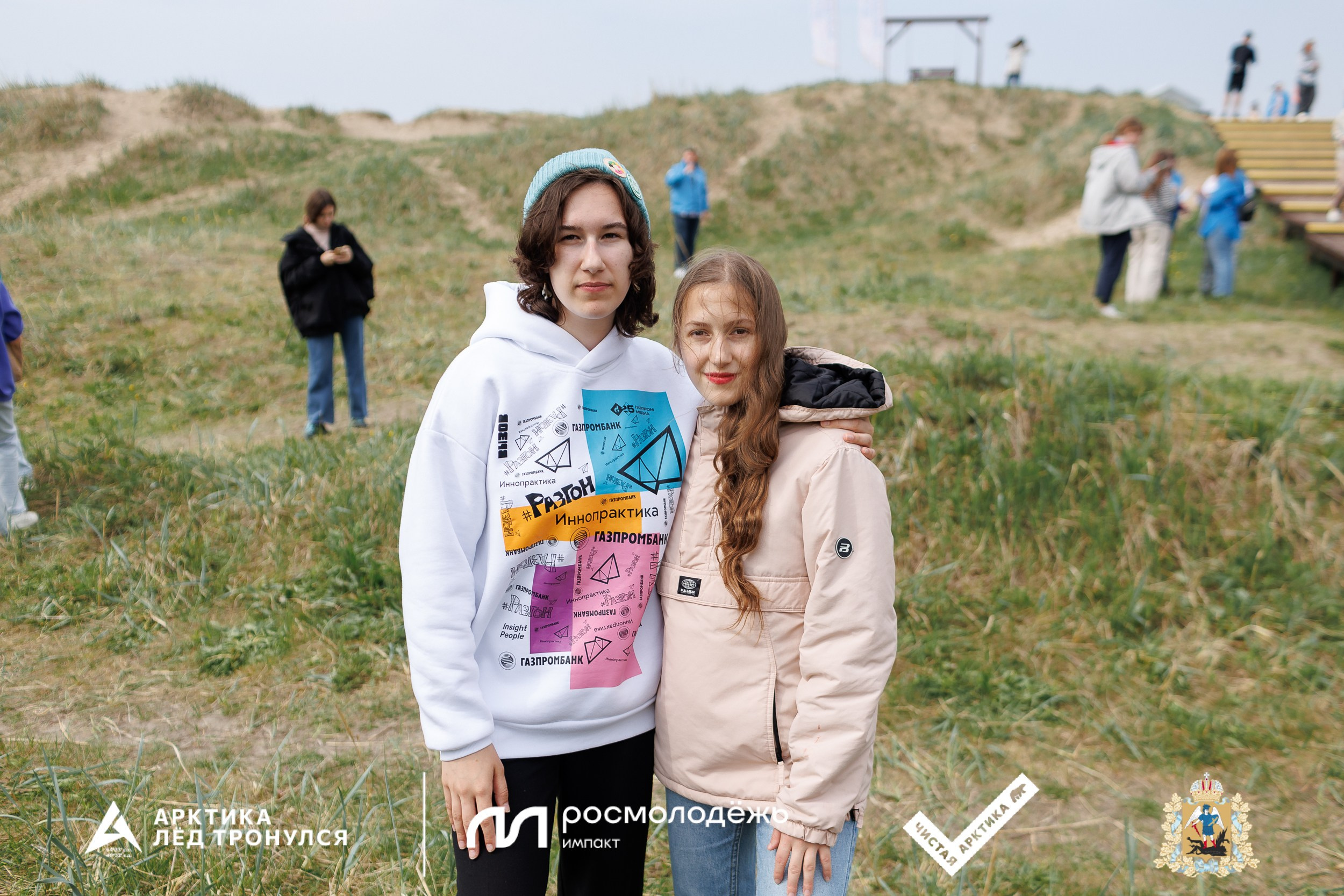Форум «Арктика. Лёд тронулся». Репортажная фотосъемка. Архангельск