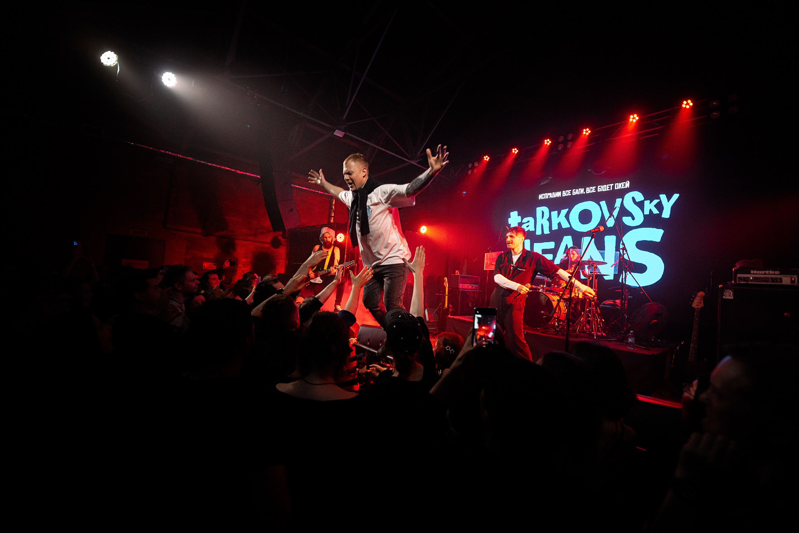 Джинсы тарковского. Фотограф Елена Богачева (lenalena_na_na_na)