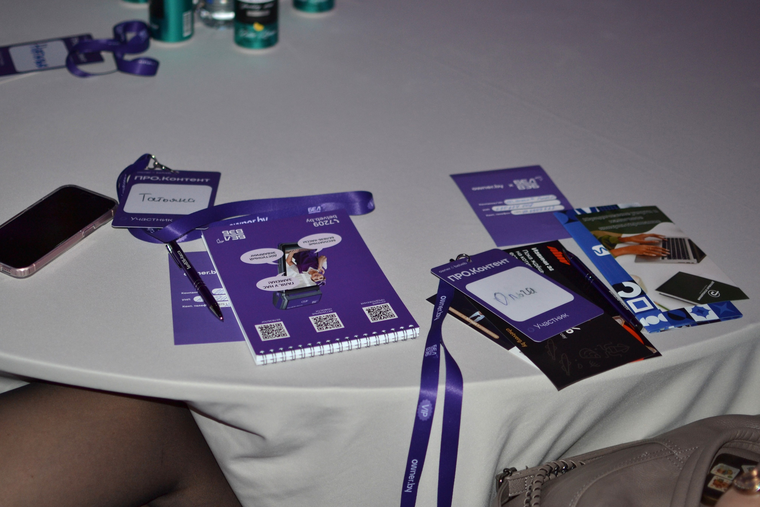 ПРО.Контент. Дарья Терещук — репортажный фотограф в Минске