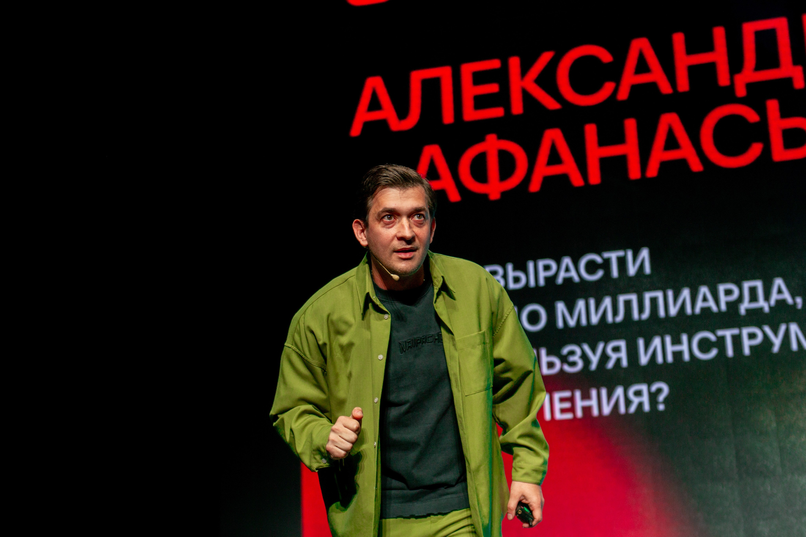 Гроуинг. Тренды 2026. Дарья Терещук — репортажный фотограф в Минске