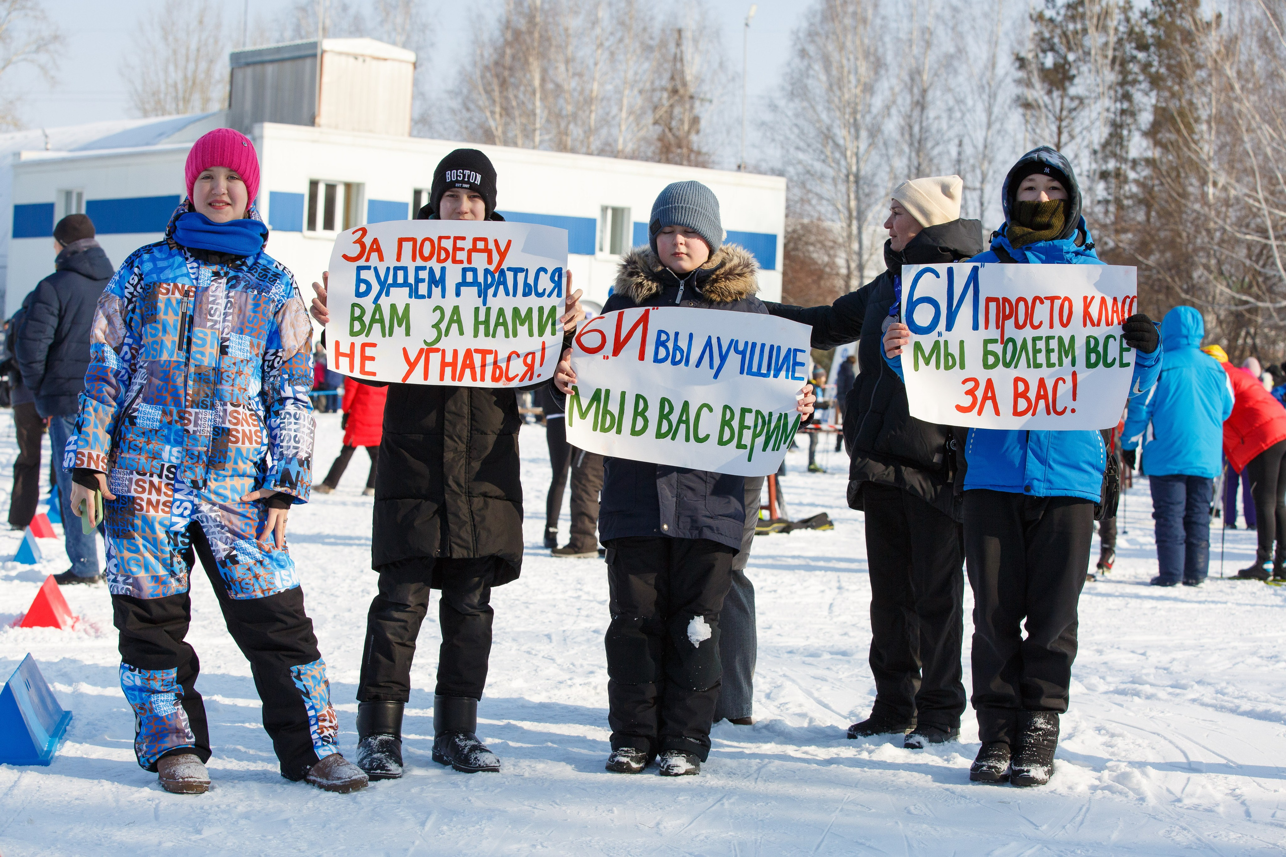07.03.2025 г. Кубок Главы г. Тюмени по лыжным гонкам. Мой фотомир