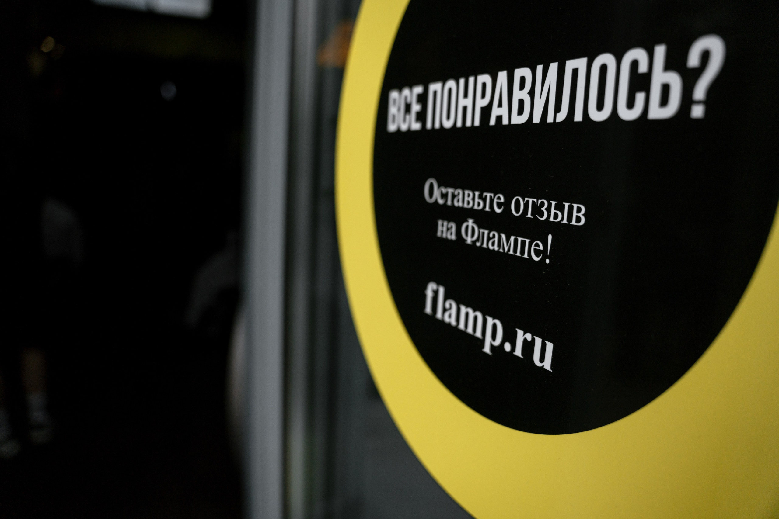 Витя и Аня. Фотограф Томск, Новосибирск Влад Свириденко